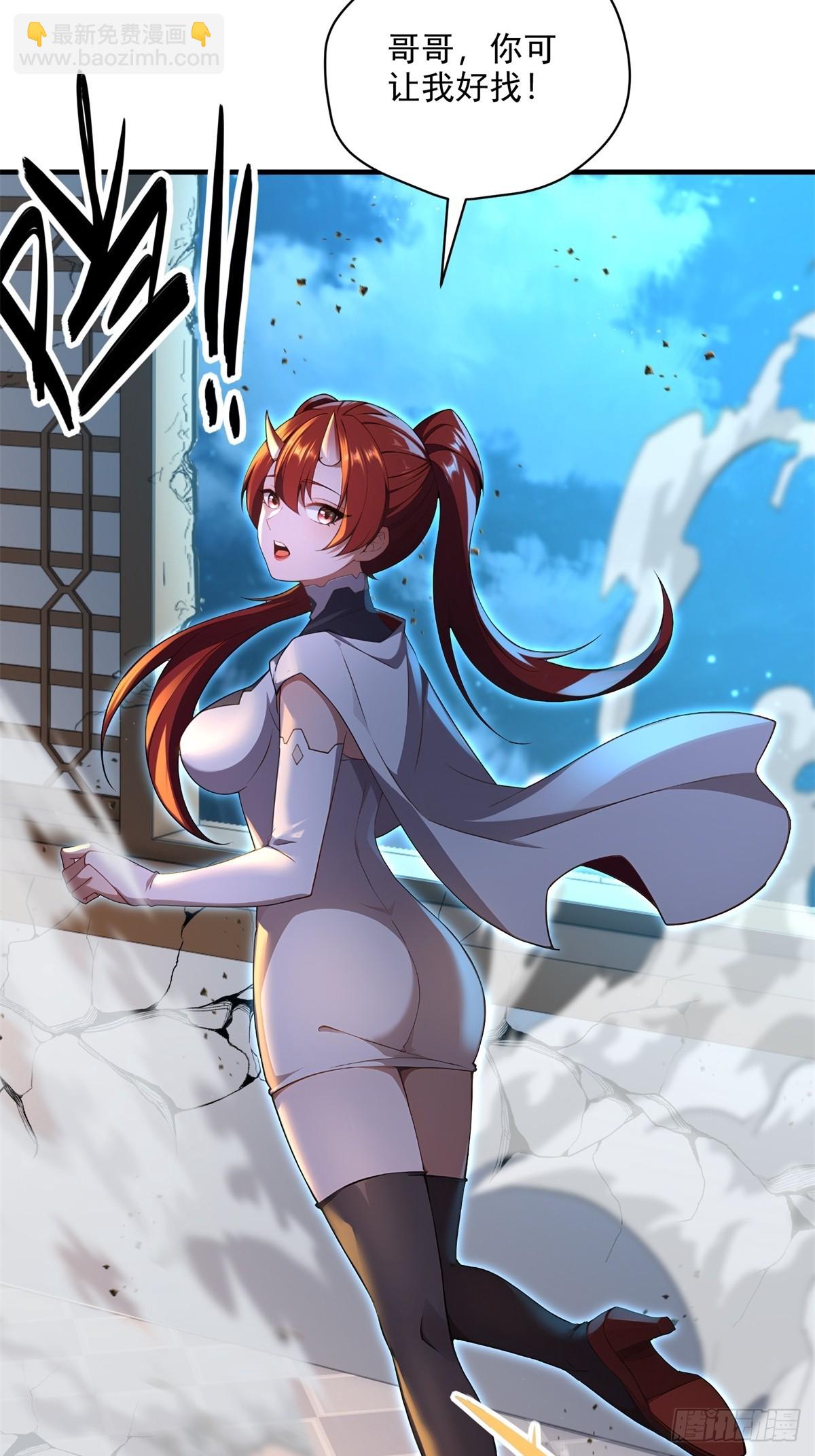 第108话  我个人讨厌魔族(1/2)-第109话