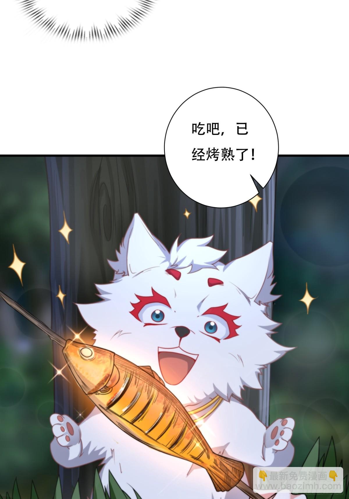 穿越成倒黴NPC：我有老婆罩着 - 第十二話 - 7