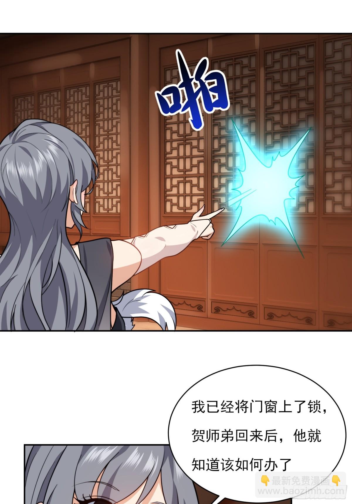 第十四话-第15话