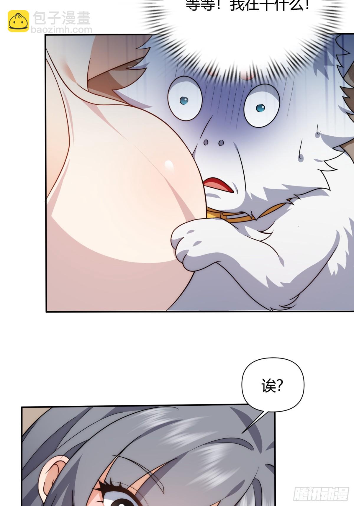 第十四话-第15话