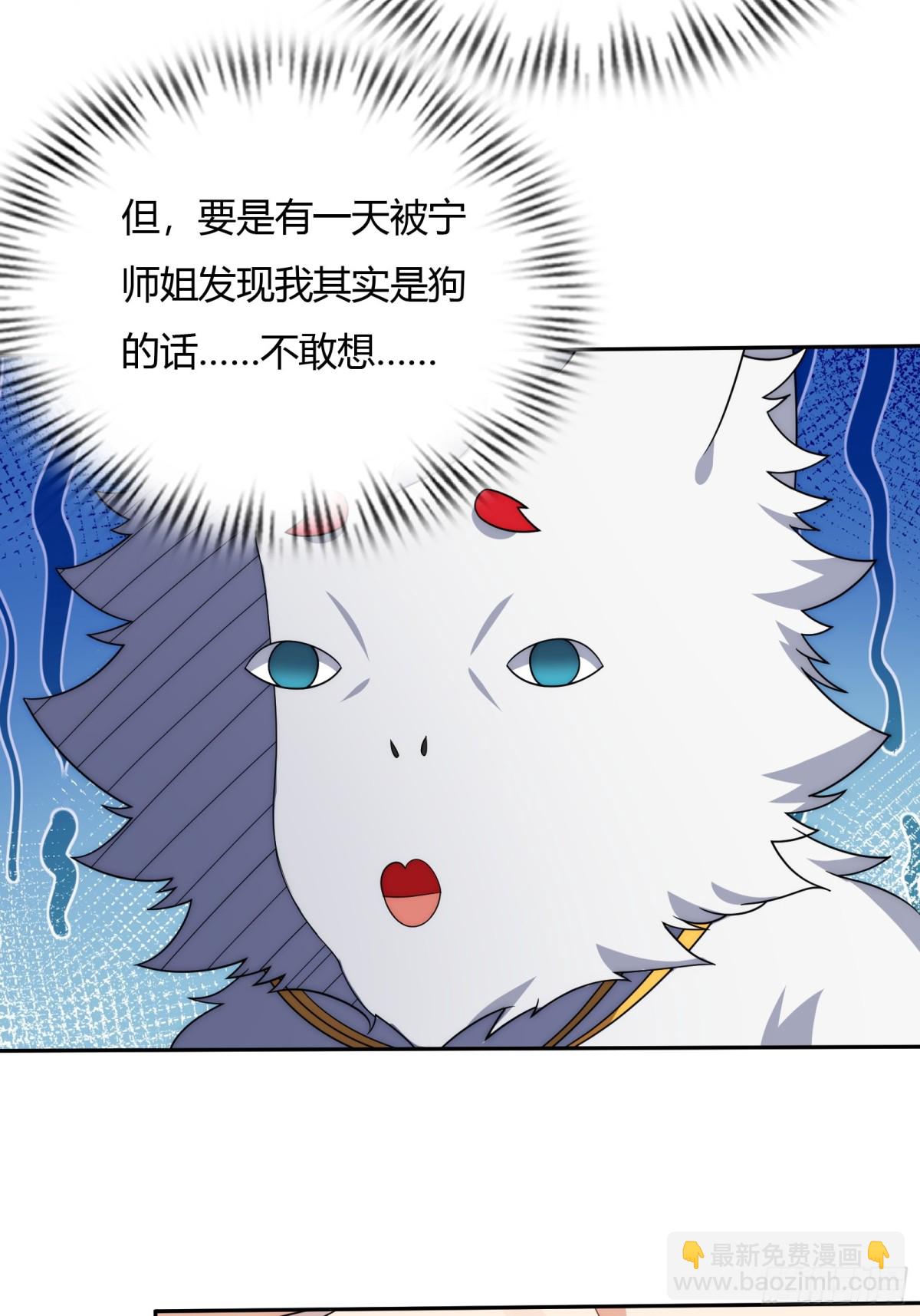 第十四话-第15话