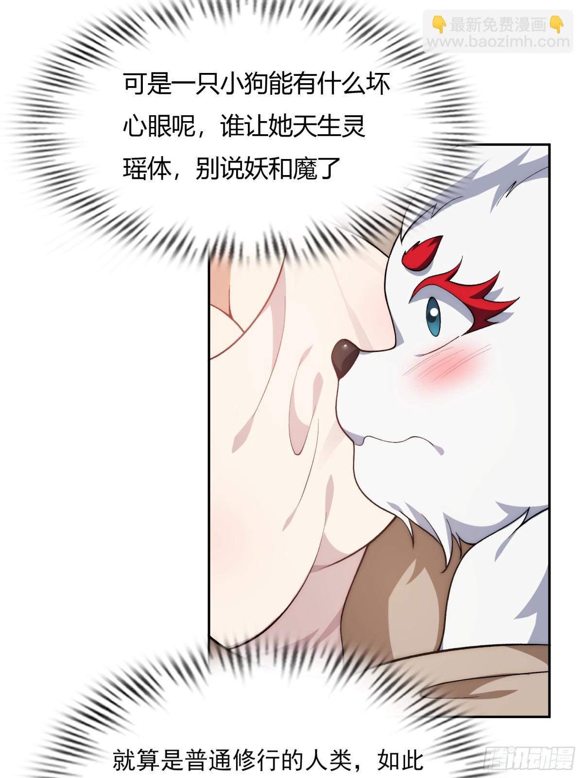 第十四话-第15话