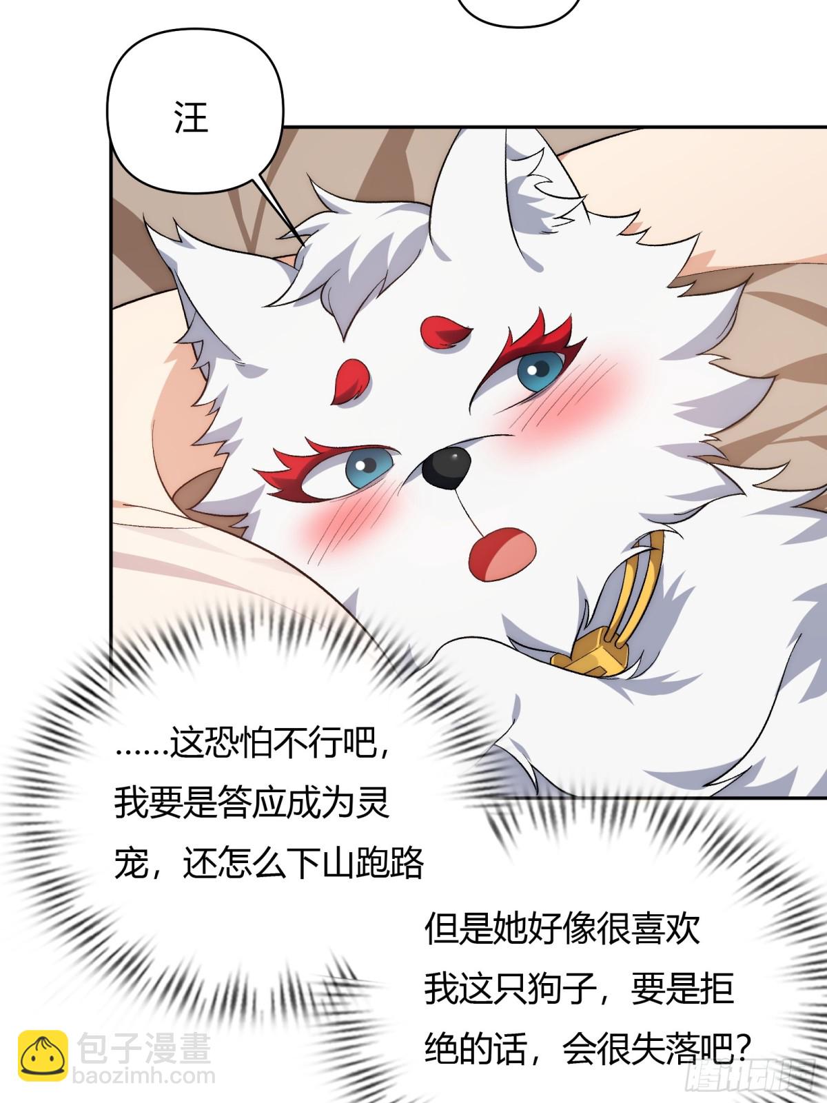 第十四话-第15话