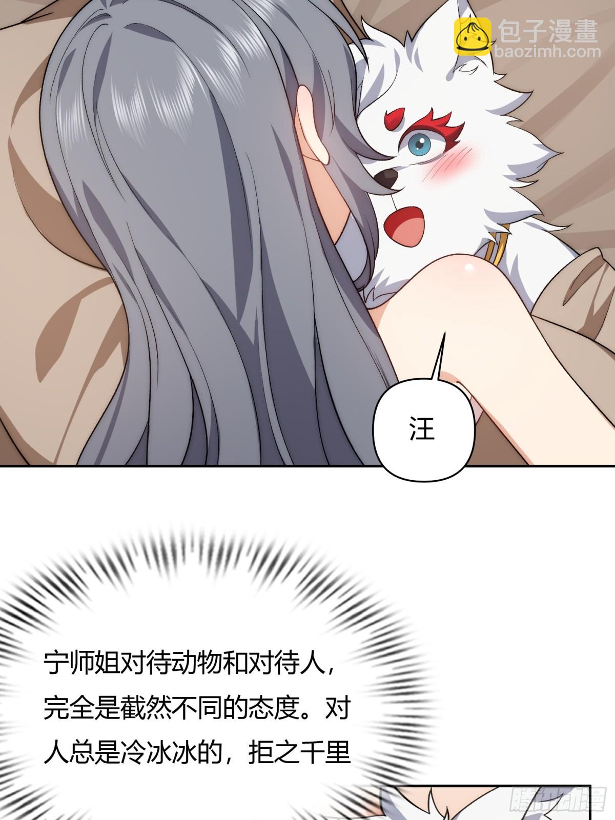 第十四话-第15话