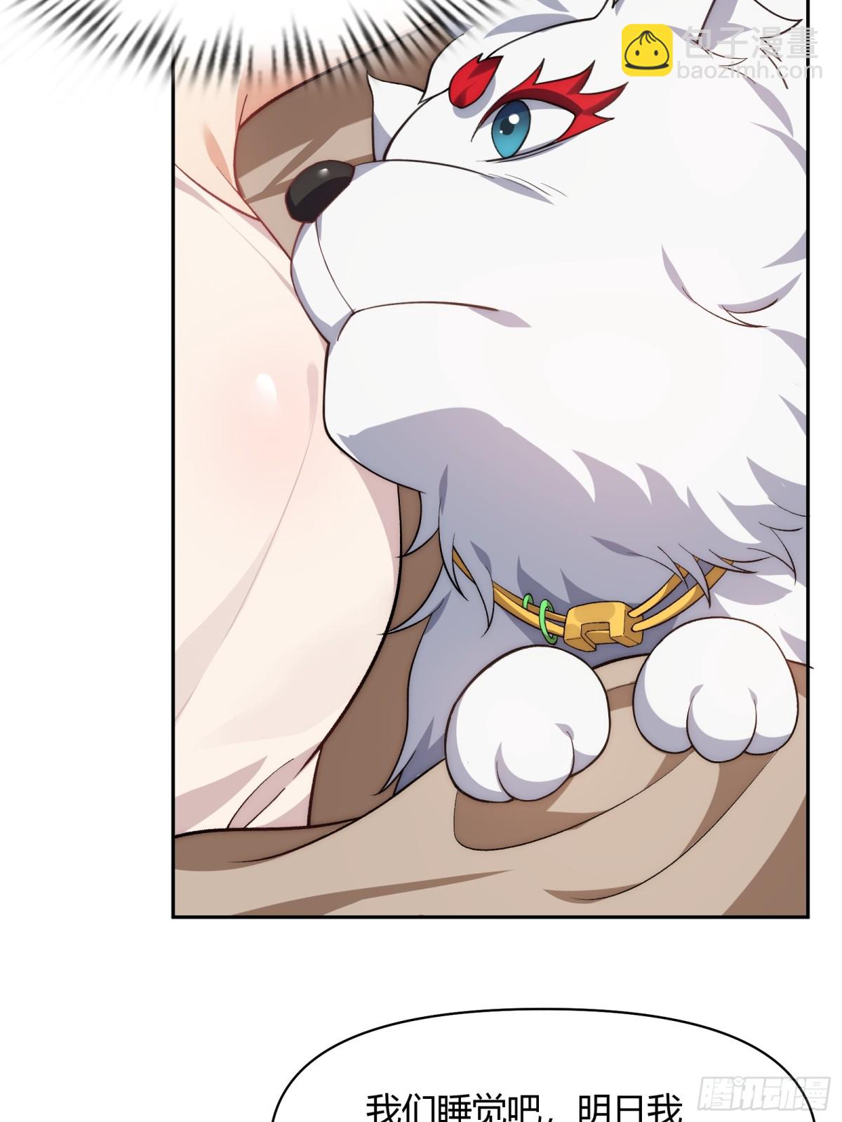 第十四话-第15话