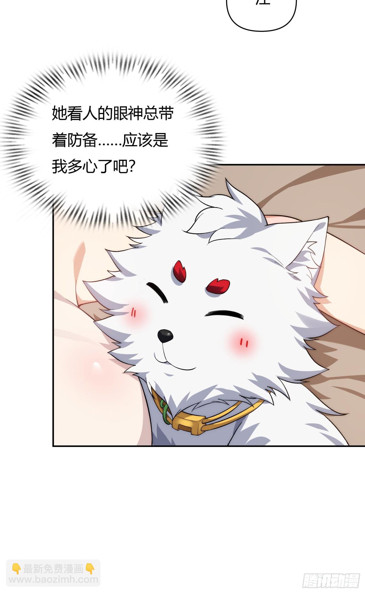 第十四话-第15话