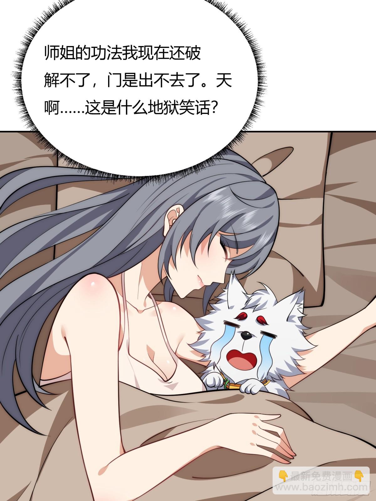 第十四话-第15话