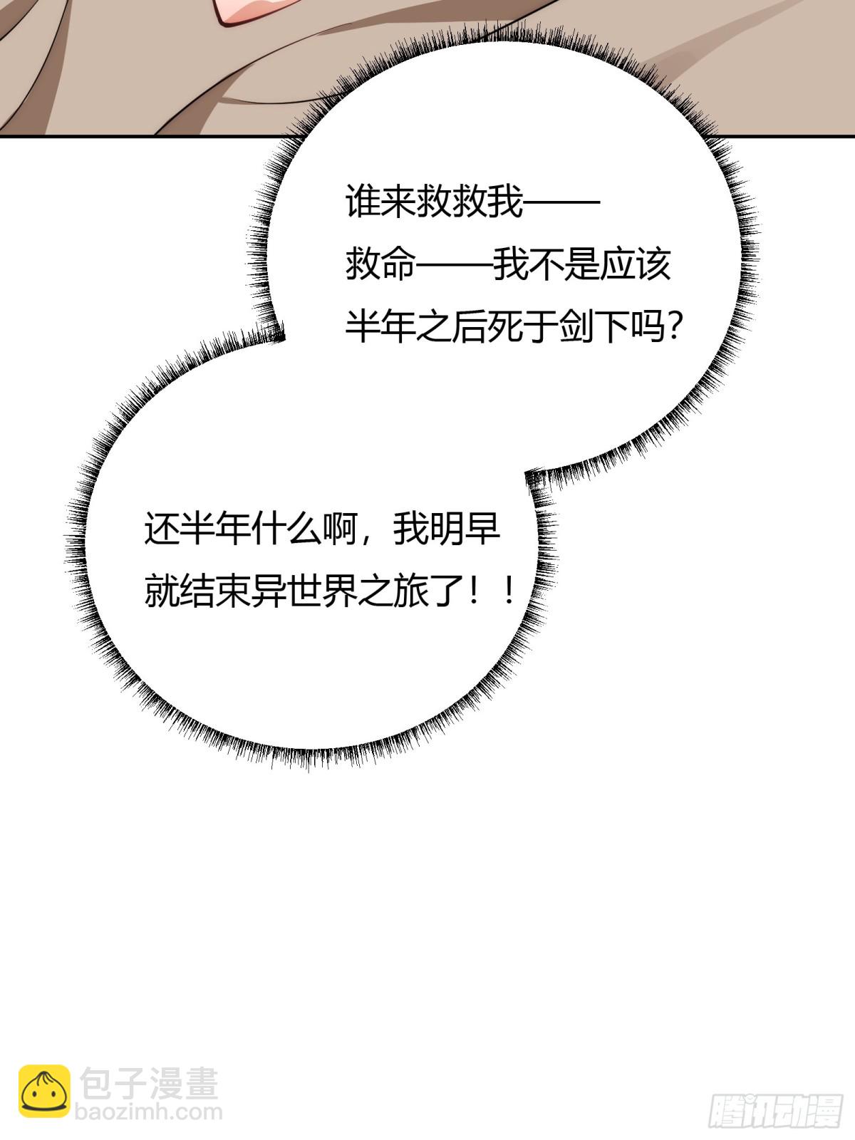 第十四话-第15话