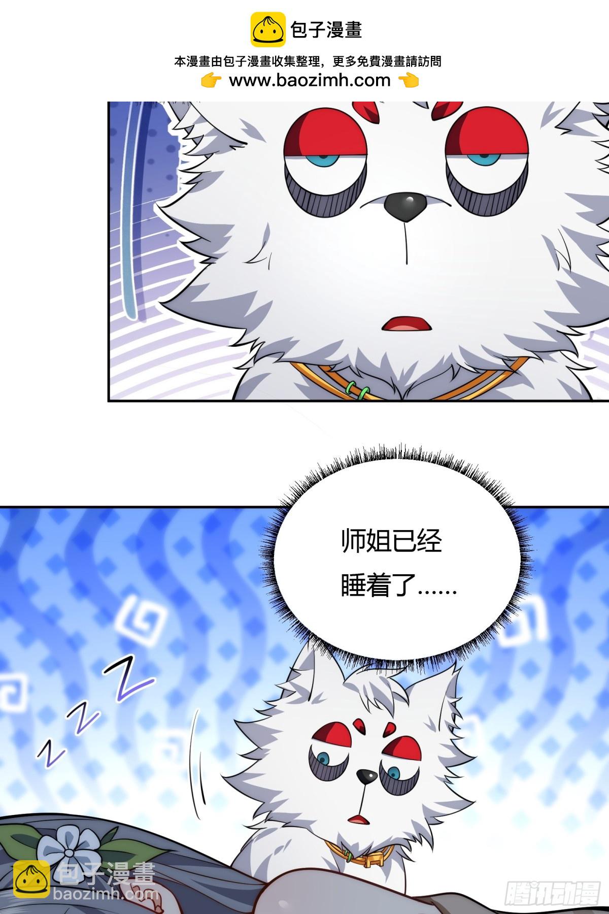 第十四话-第15话