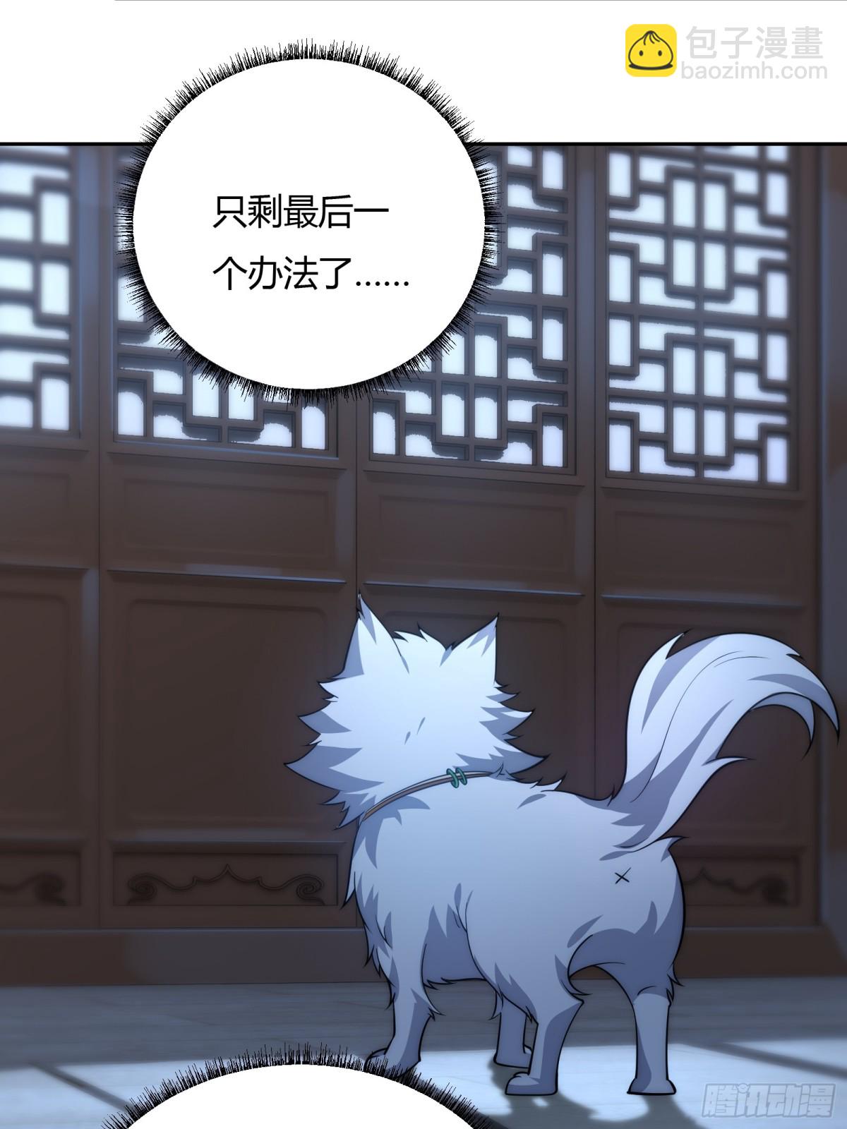 第十四话-第15话