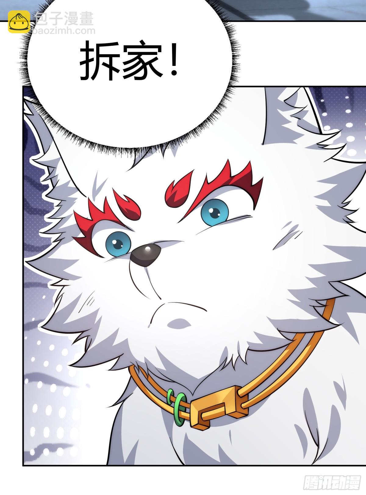 第十四话-第15话