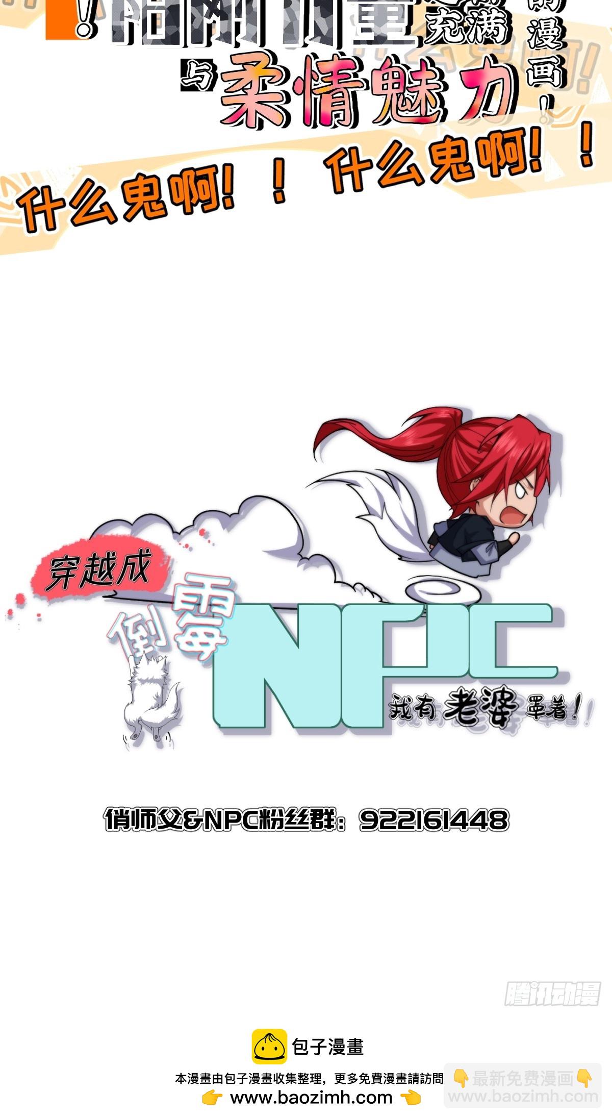 第十四话-第15话