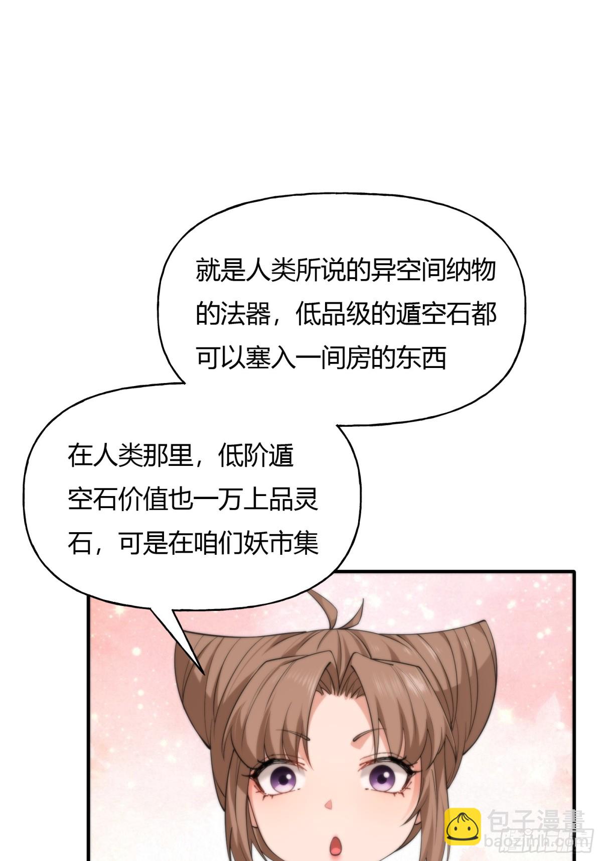 第十六话-第17话