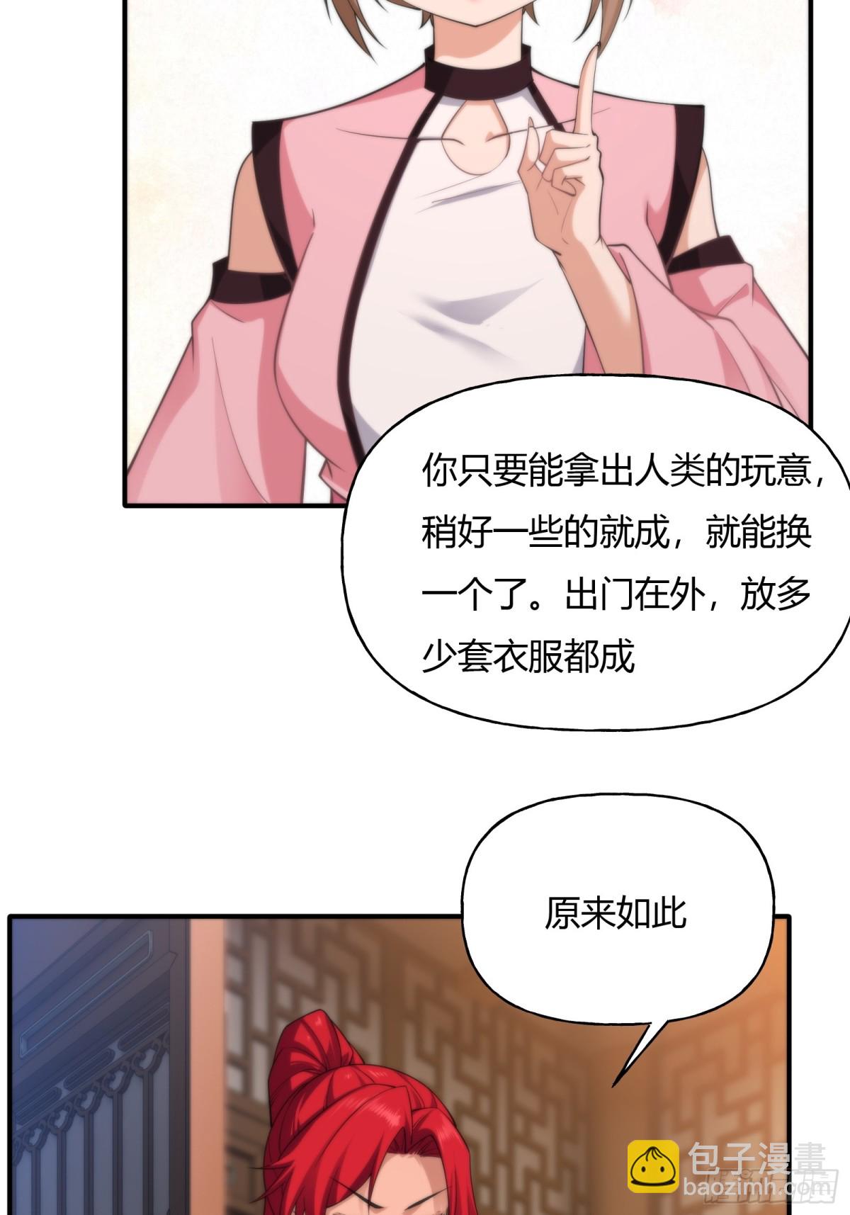 第十六话-第17话