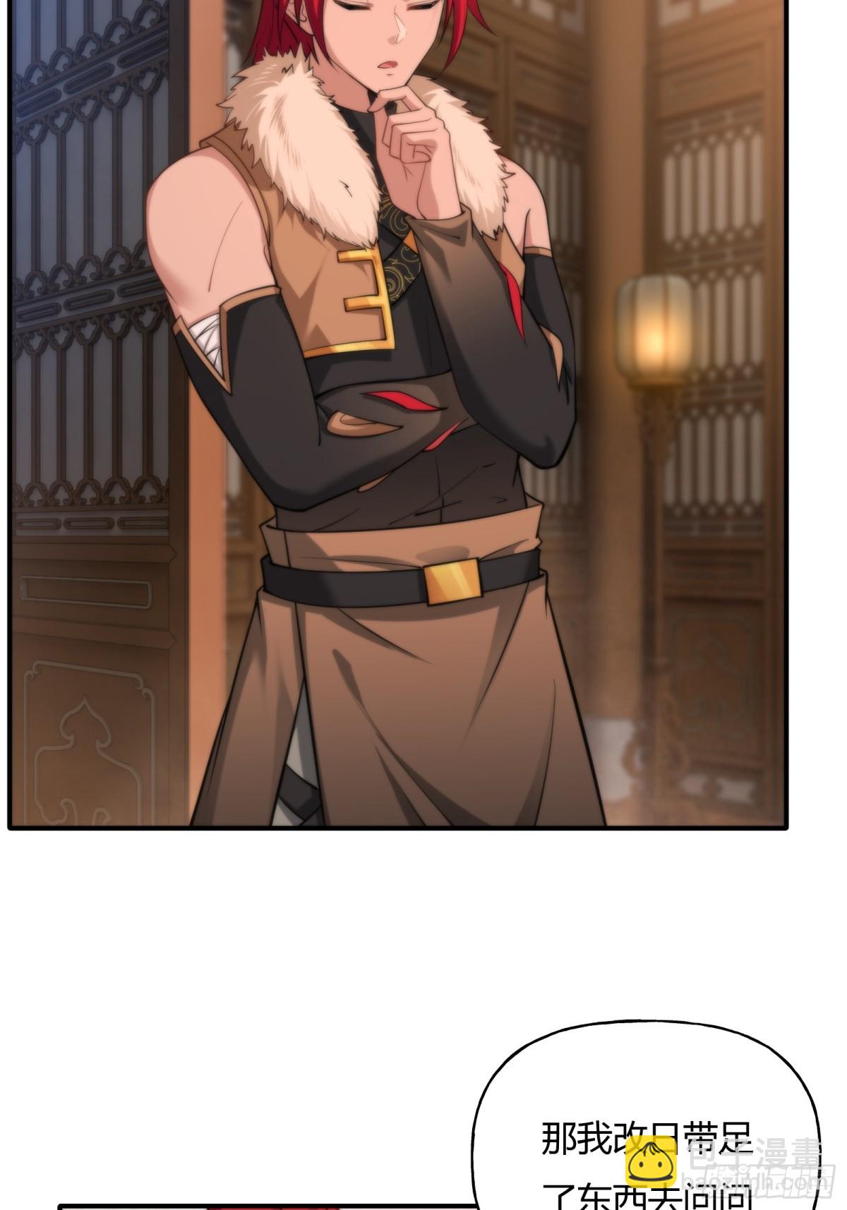 第十六话-第17话