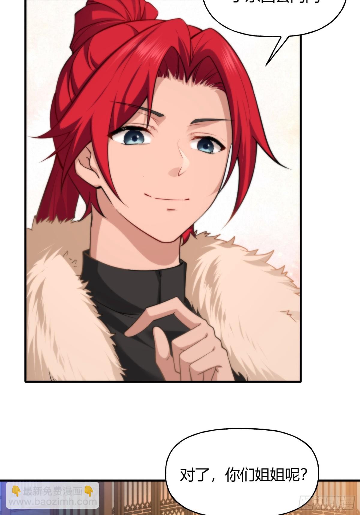 第十六话-第17话