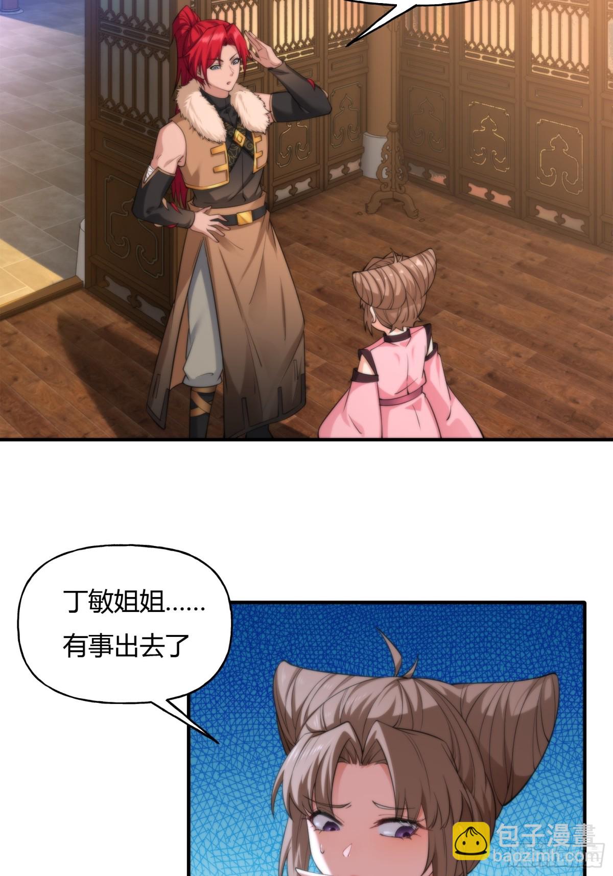 第十六话-第17话