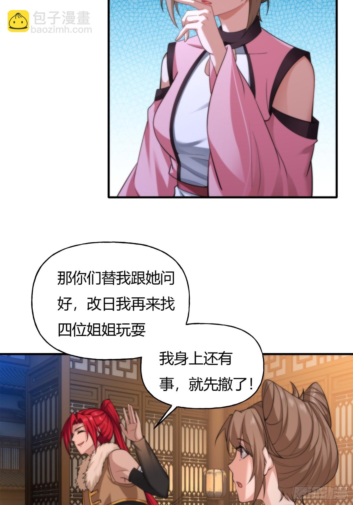 第十六话-第17话