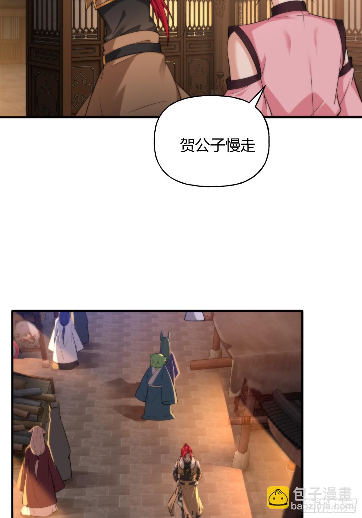 第十六话-第17话