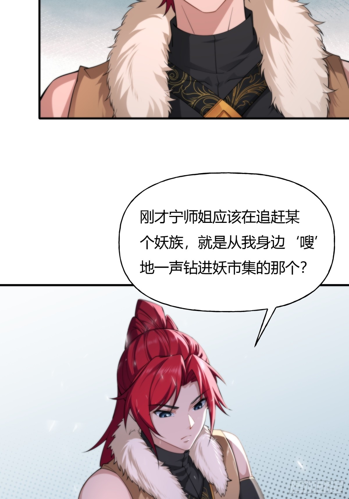 第十六话-第17话