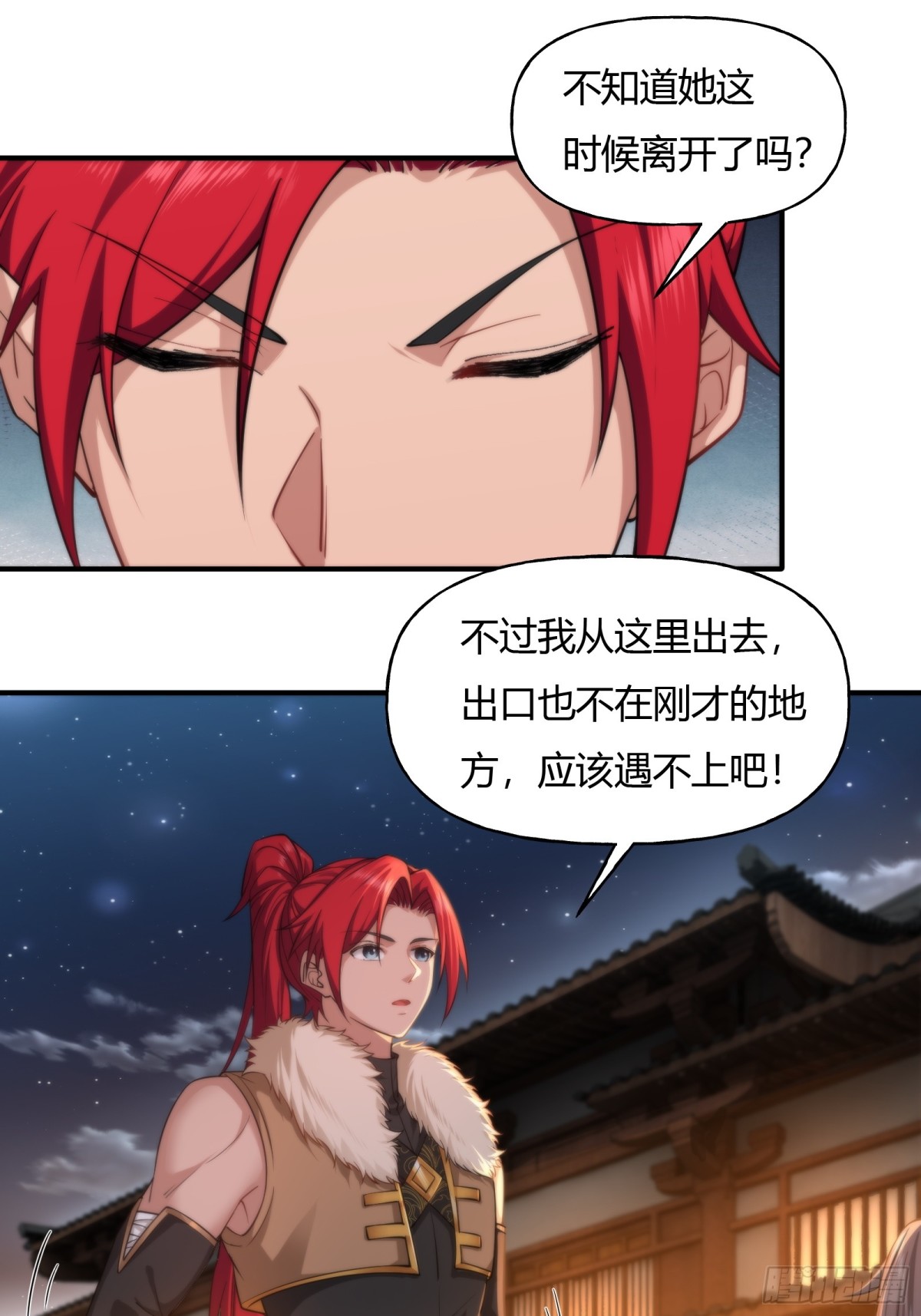 第十六话-第17话