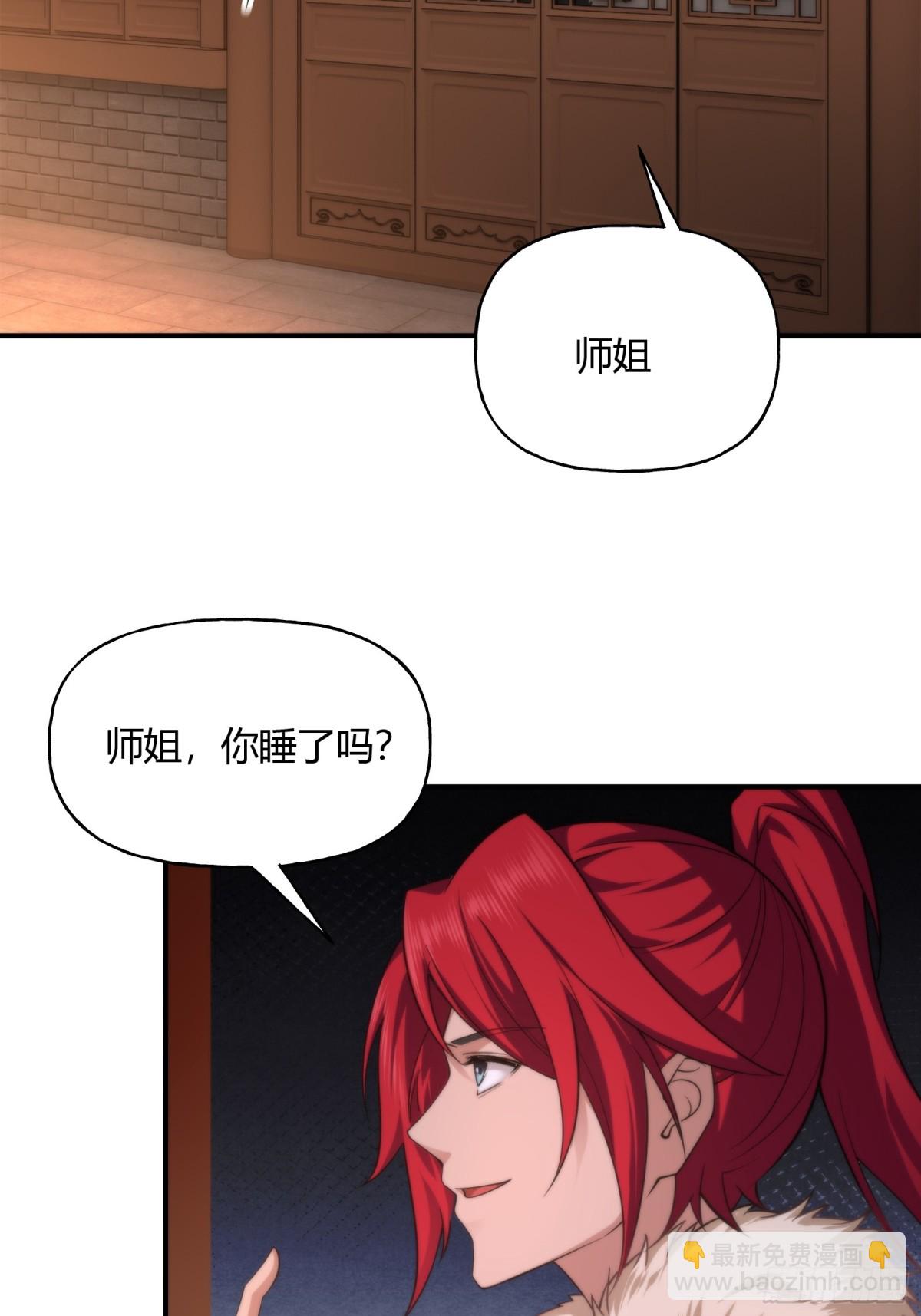 第十六话-第17话