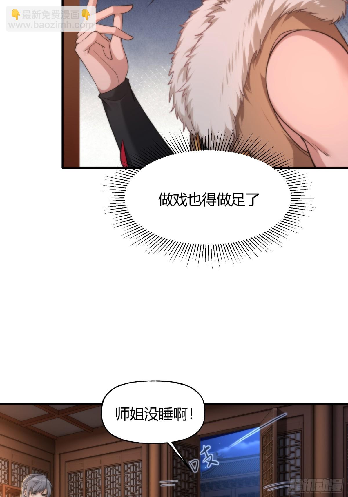 第十六话-第17话