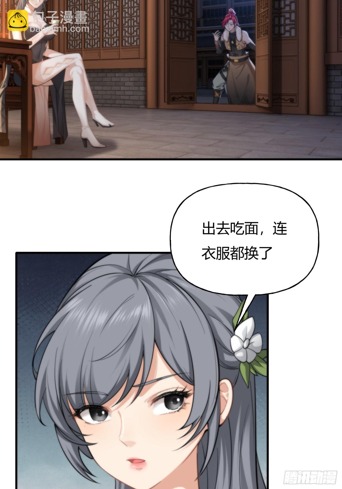 第十六话-第17话