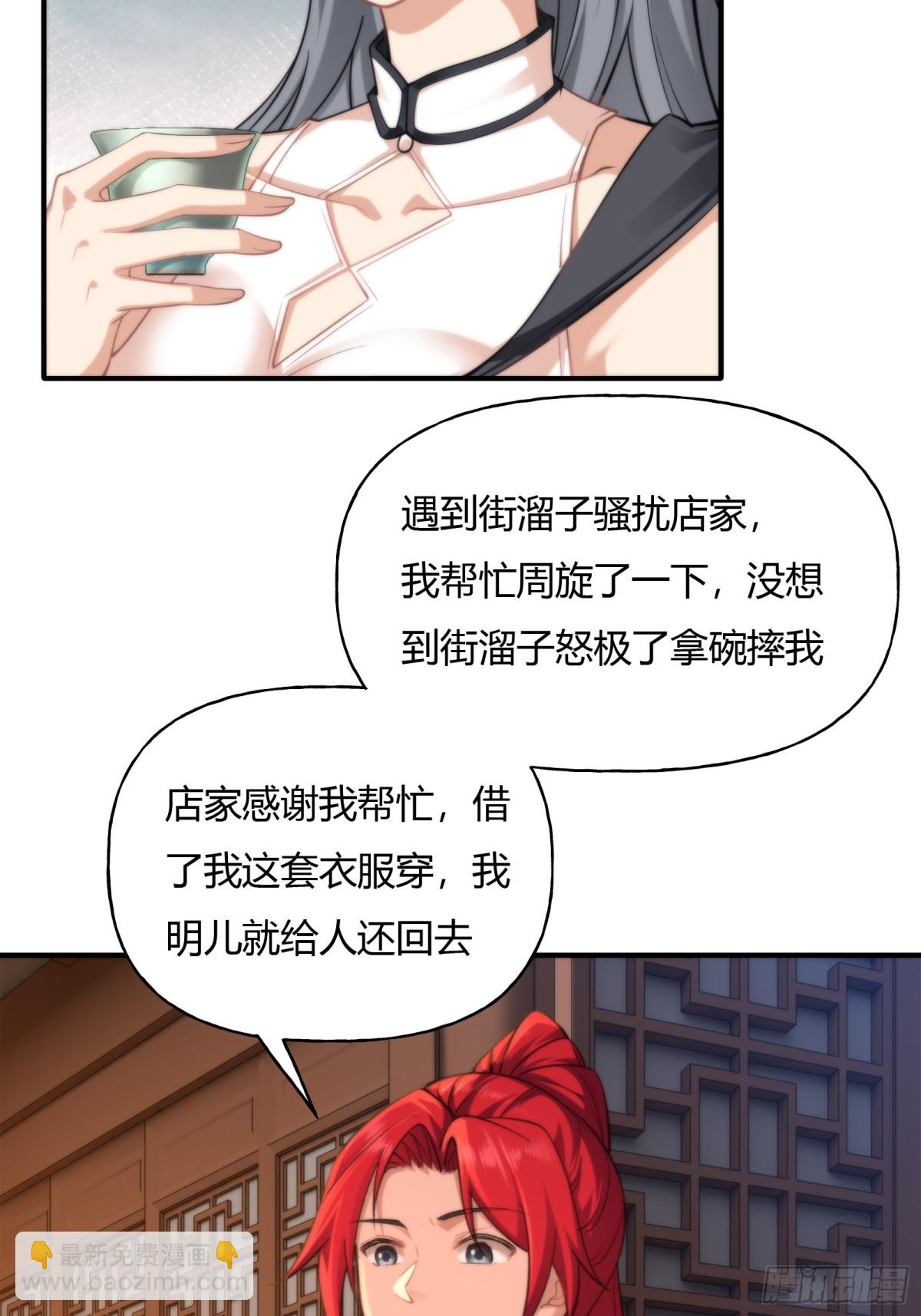 第十六话-第17话