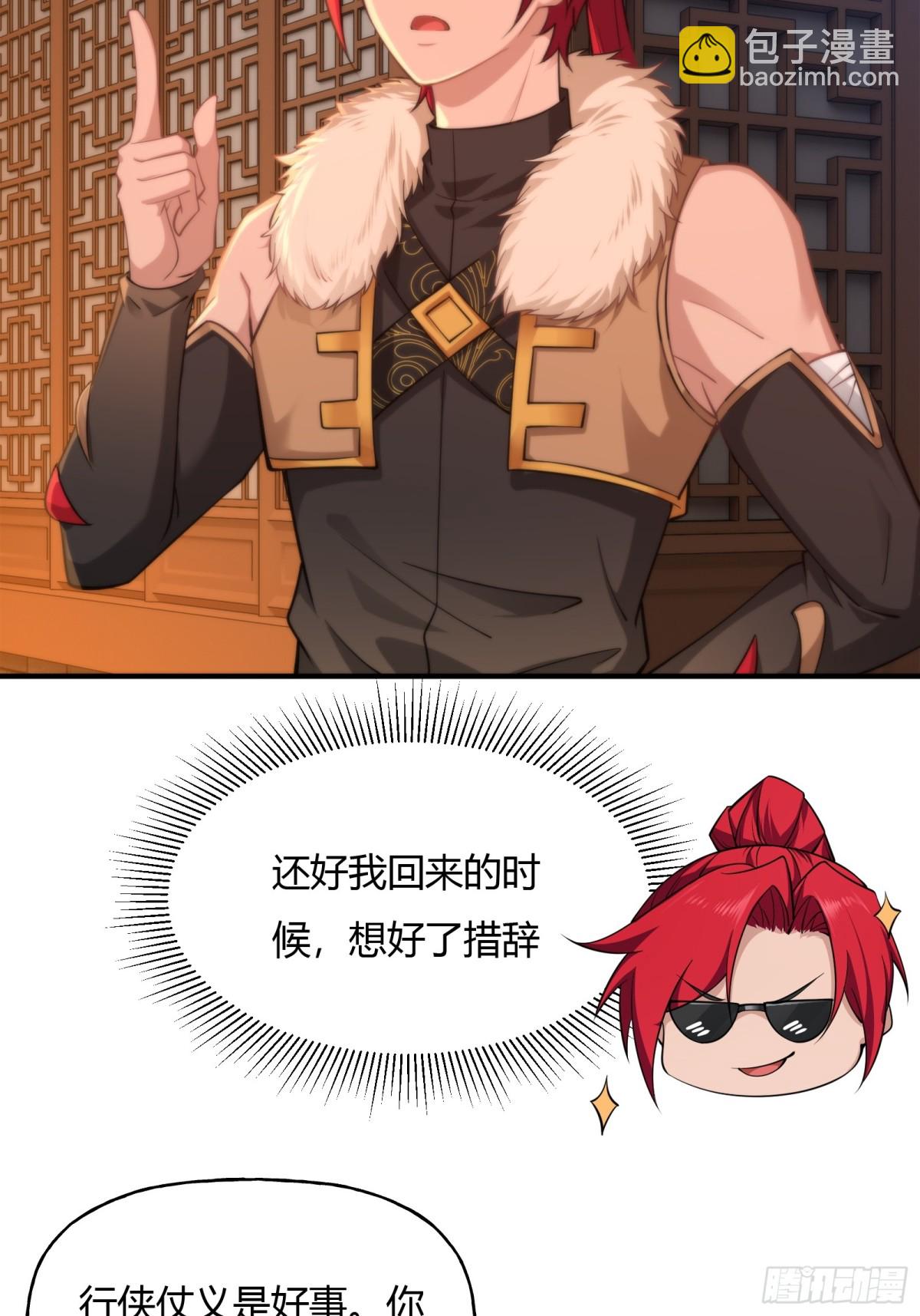 第十六话-第17话