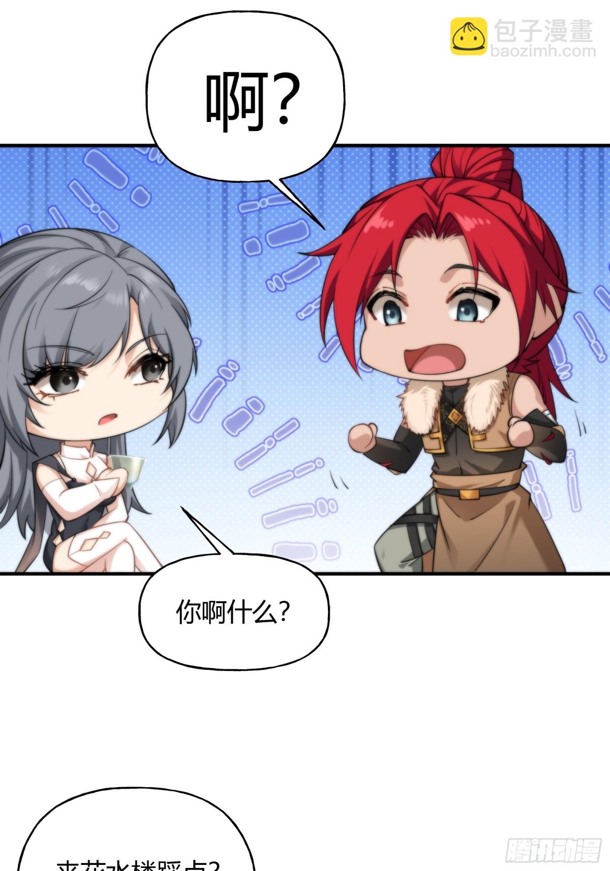 第十六话-第17话