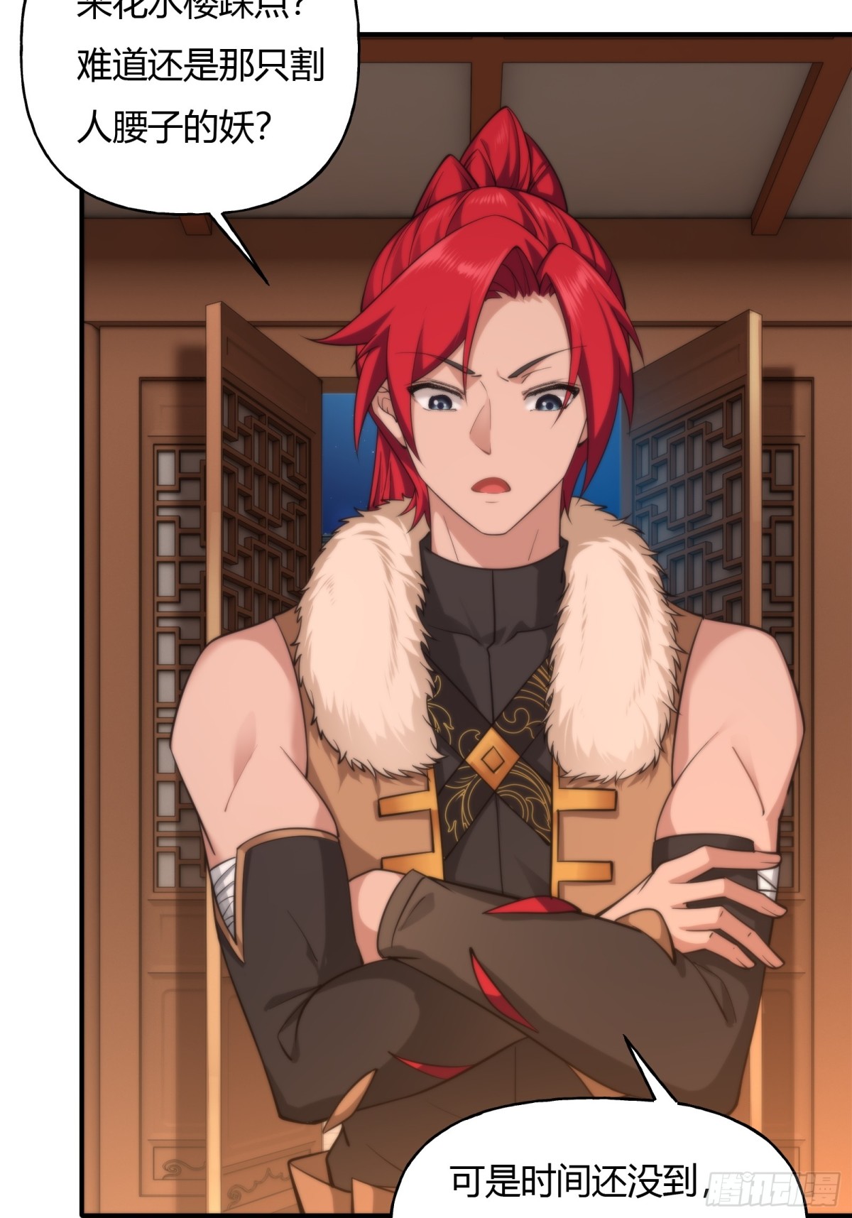 第十六话-第17话