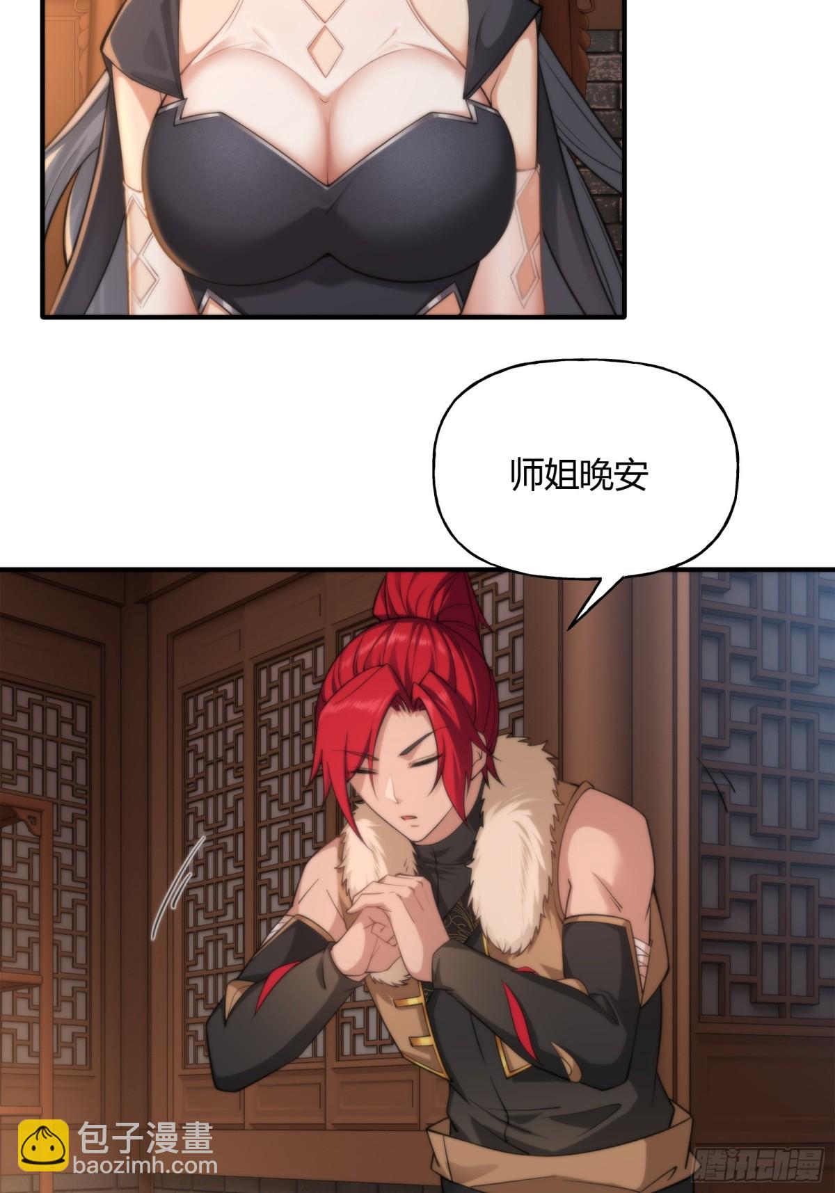 第十六话-第17话