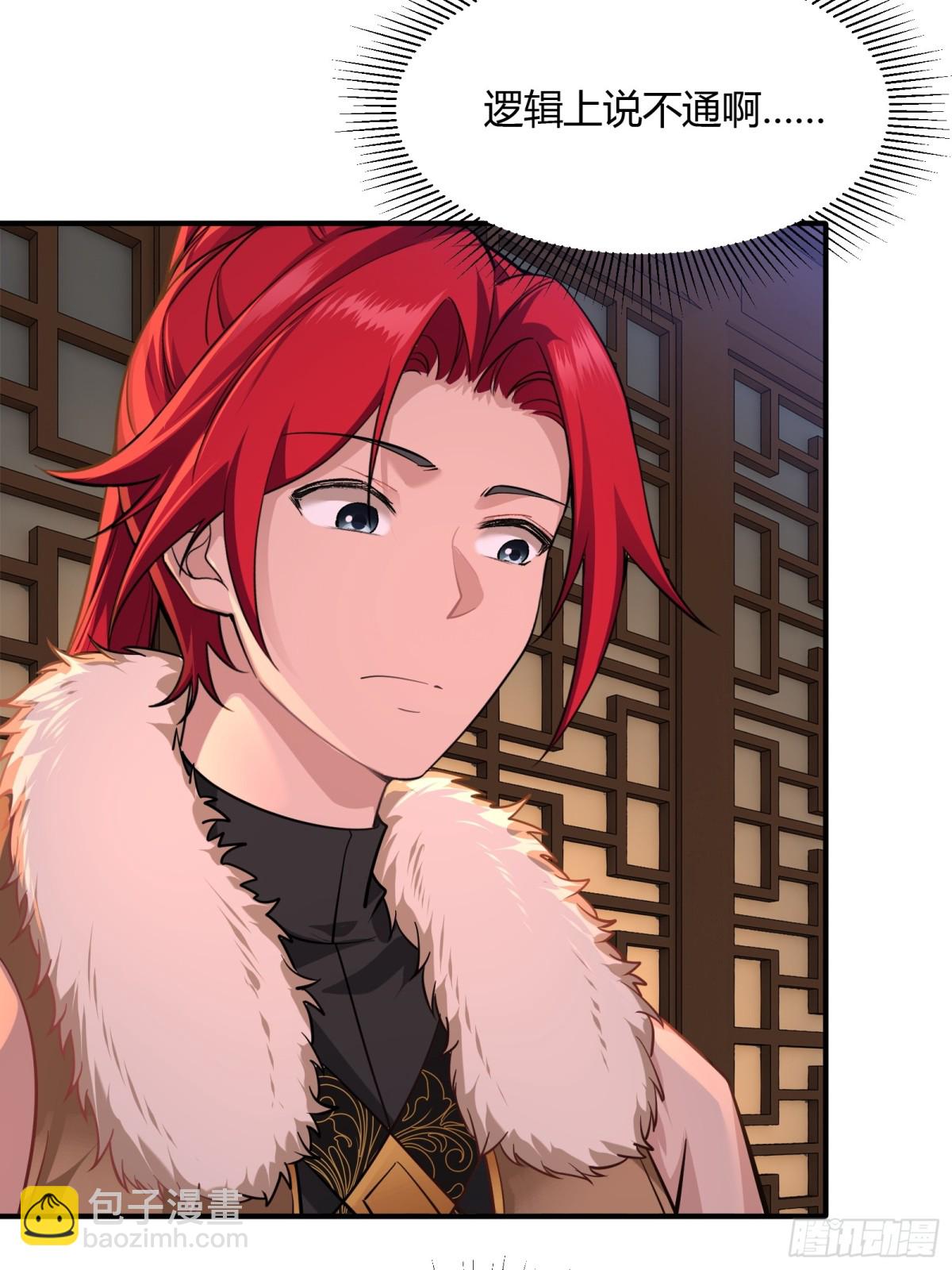 第十六话-第17话