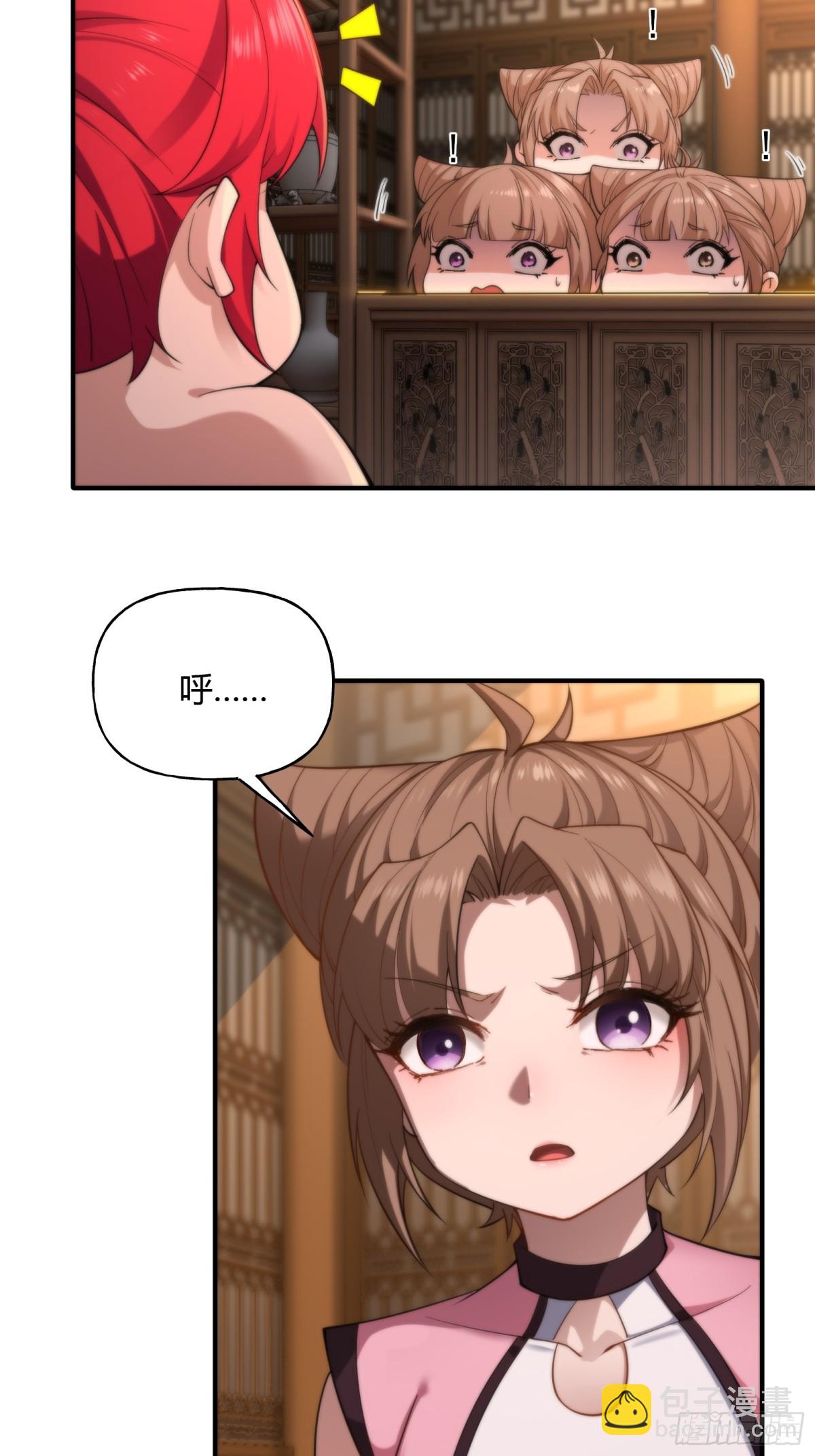 第十六话-第17话