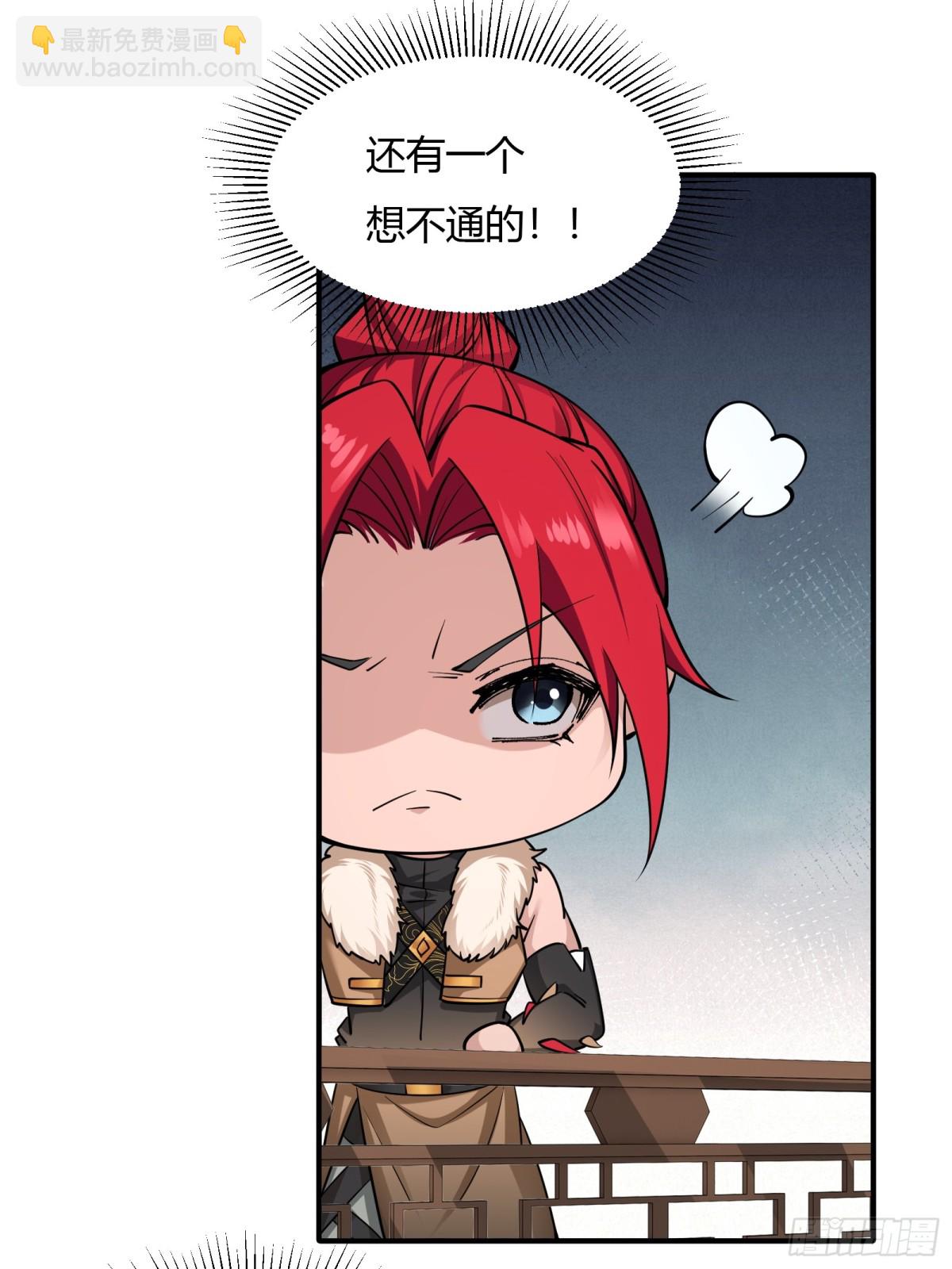 第十六话-第17话