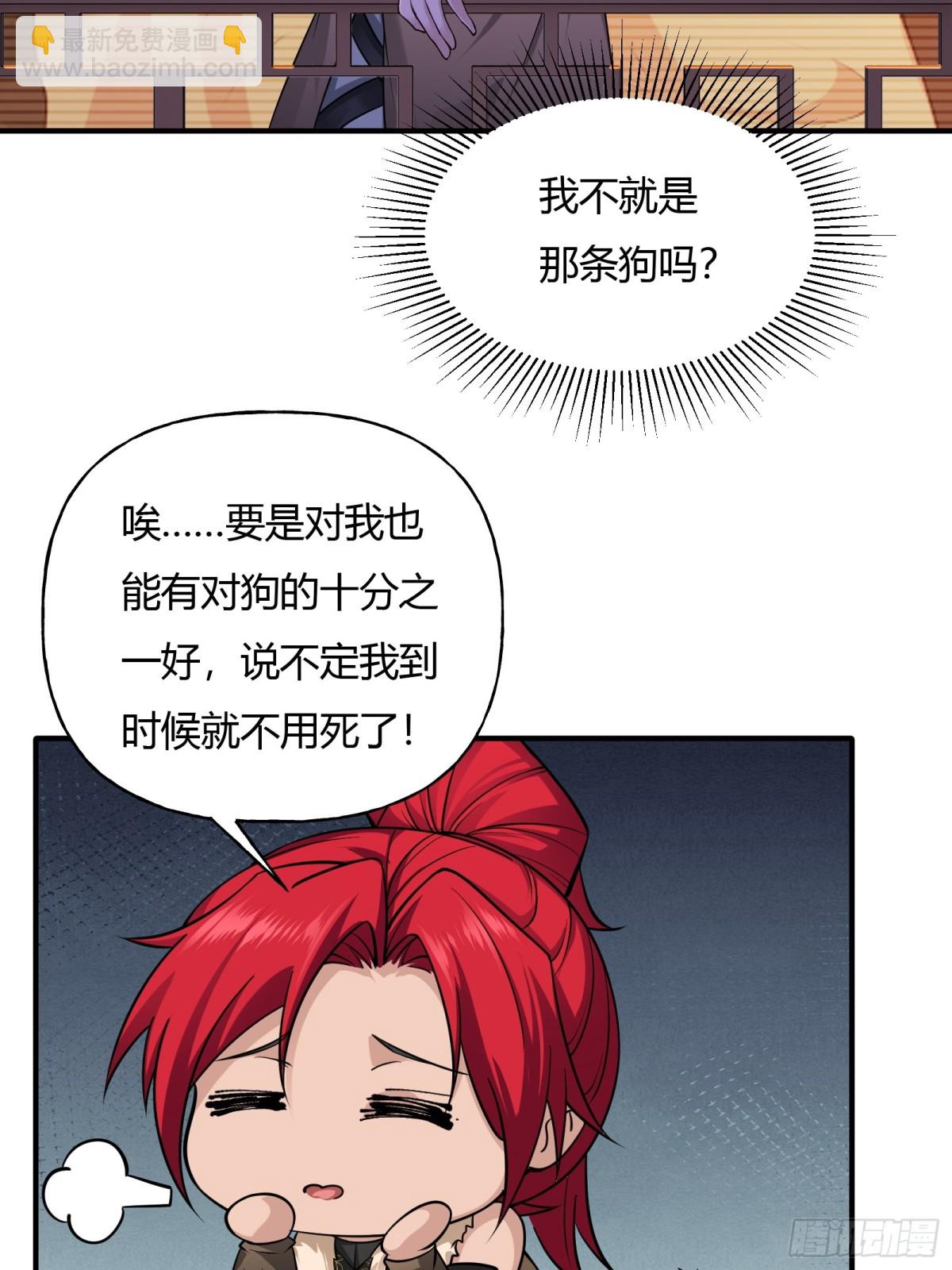 第十六话-第17话