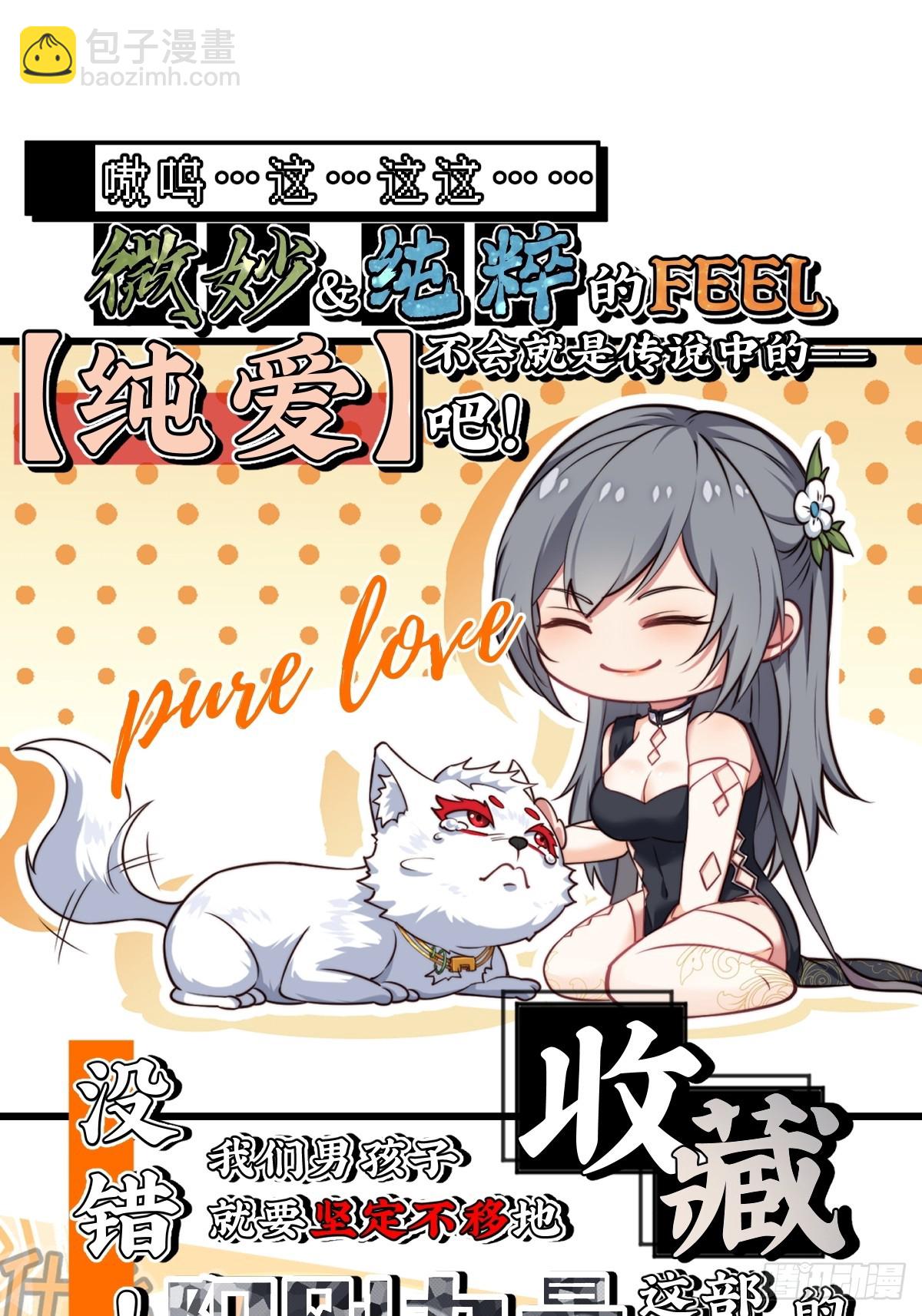 第十六话-第17话