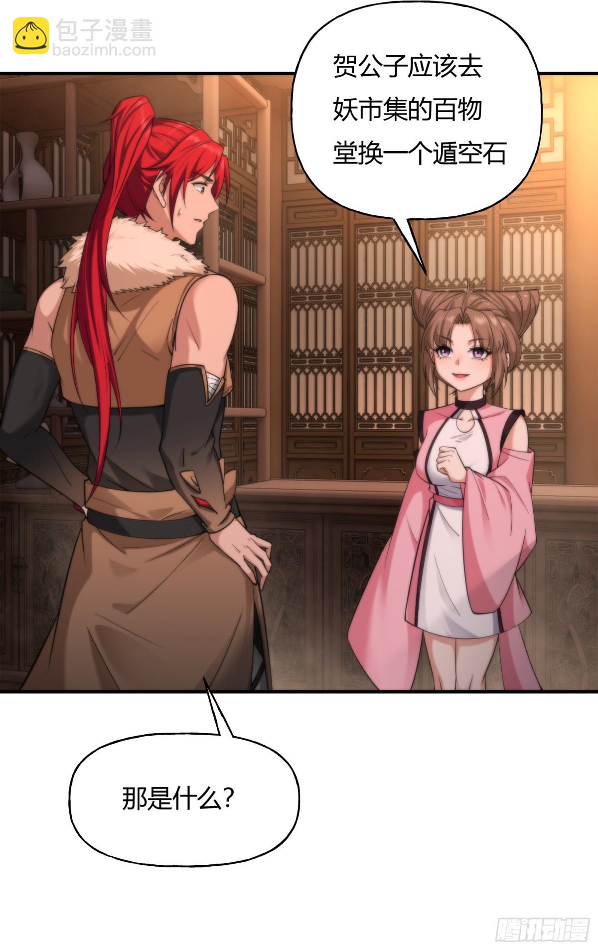 第十六话-第17话