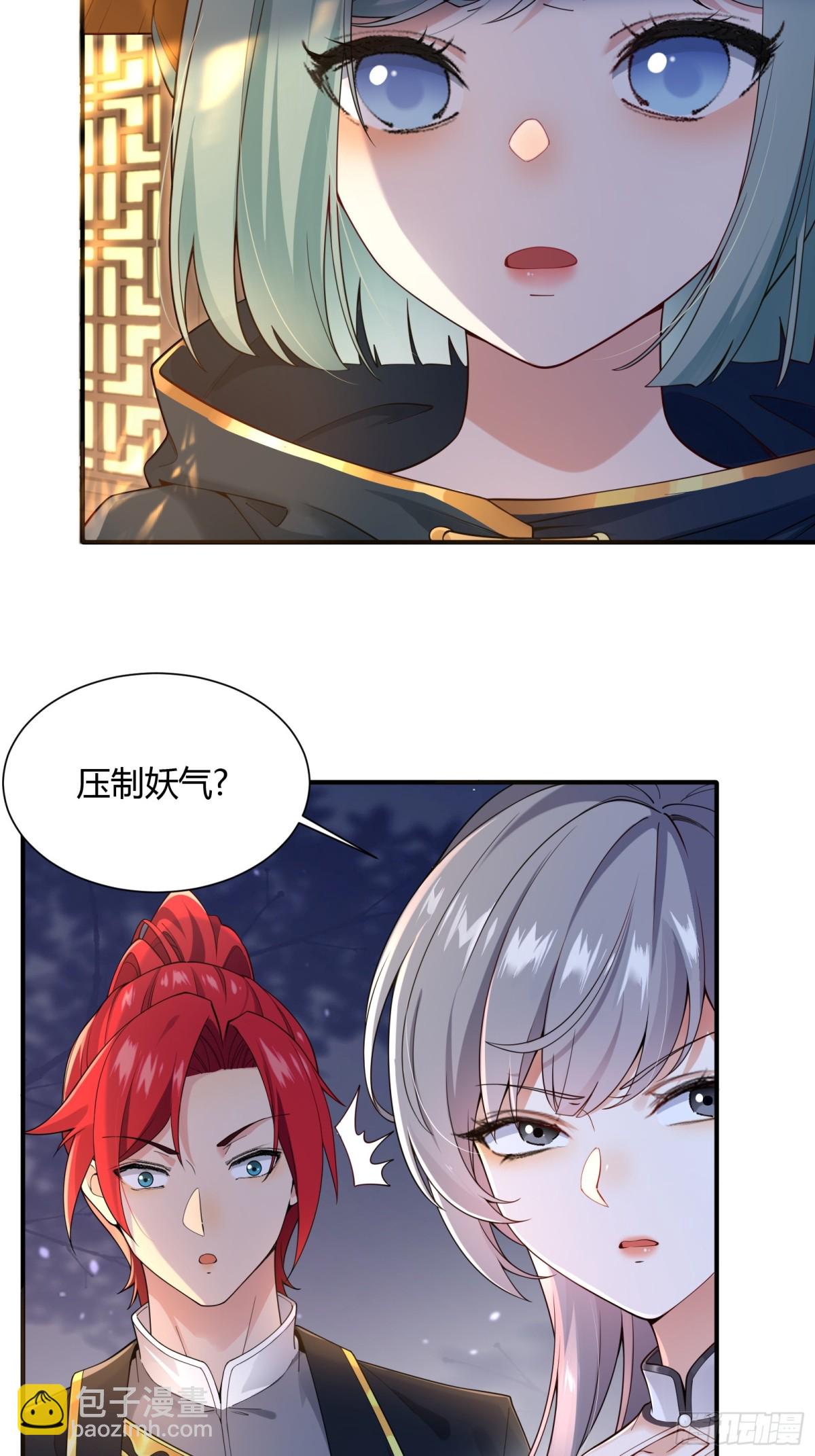 第十八话(1/2)-第19话