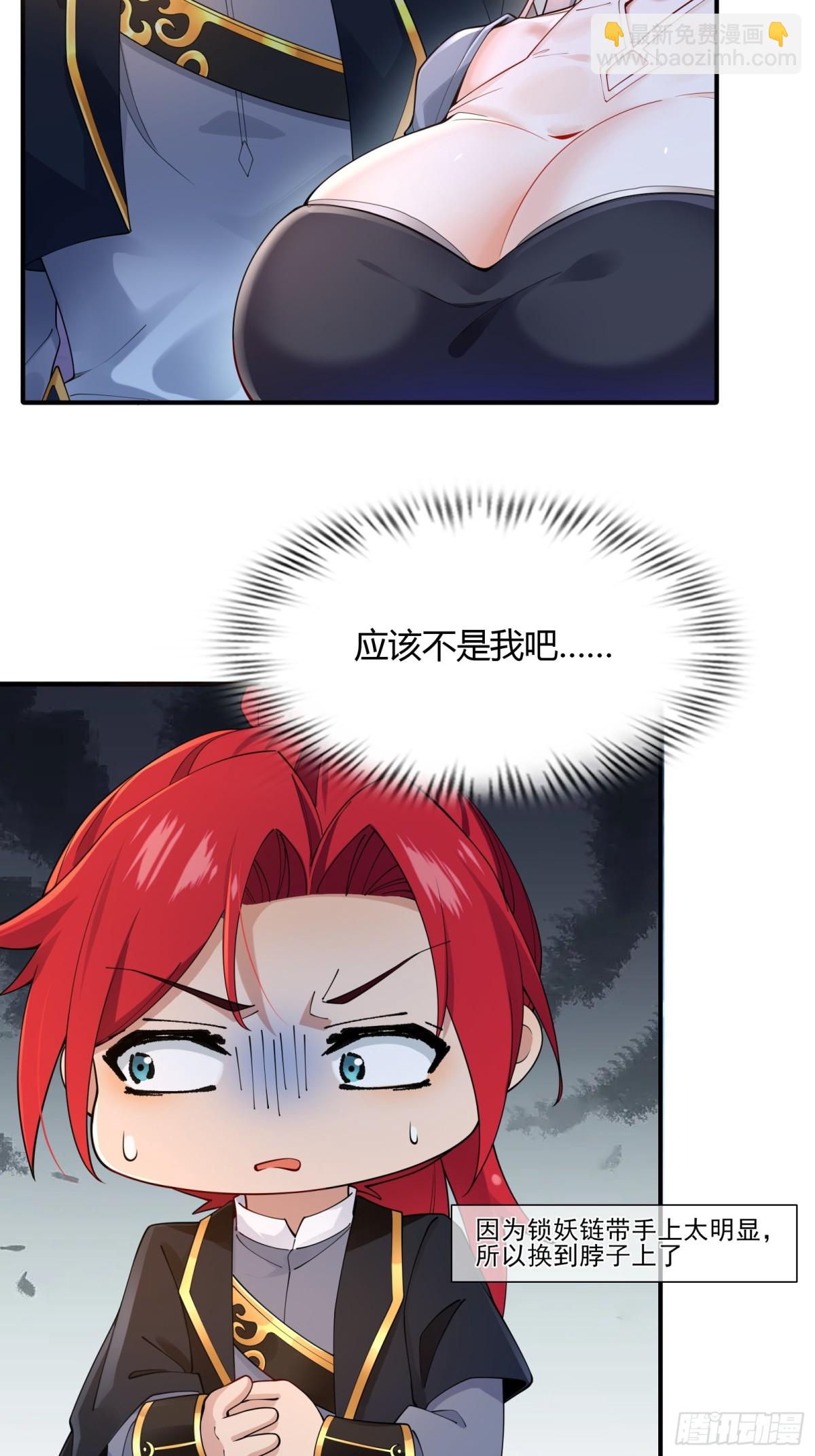 第十八话(1/2)-第19话