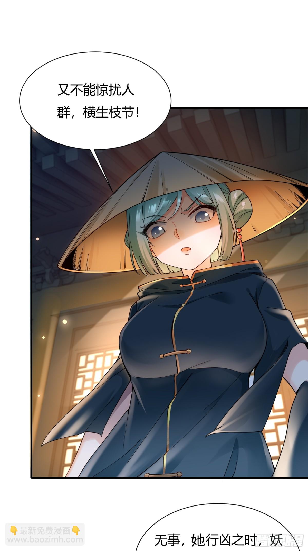 第十八话(1/2)-第19话