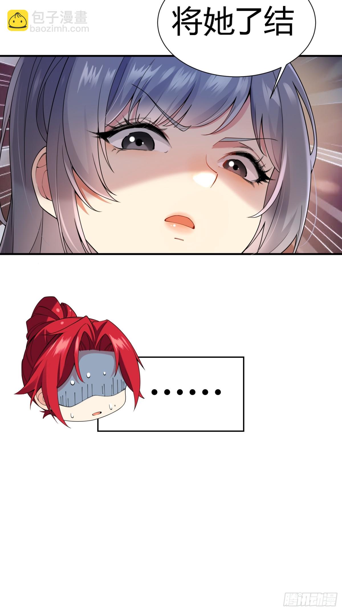 第十八话(1/2)-第19话