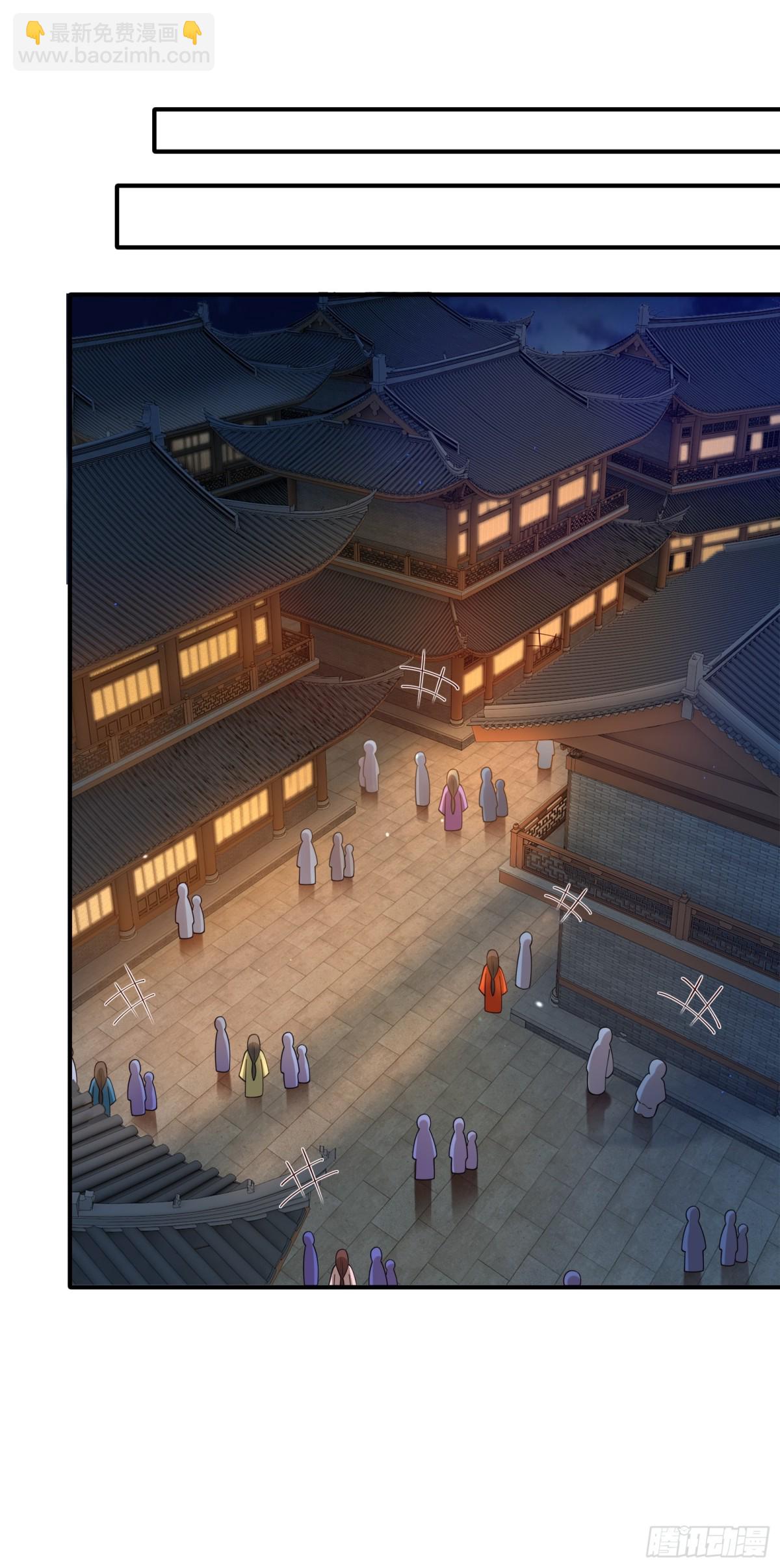 第十八话(1/2)-第19话