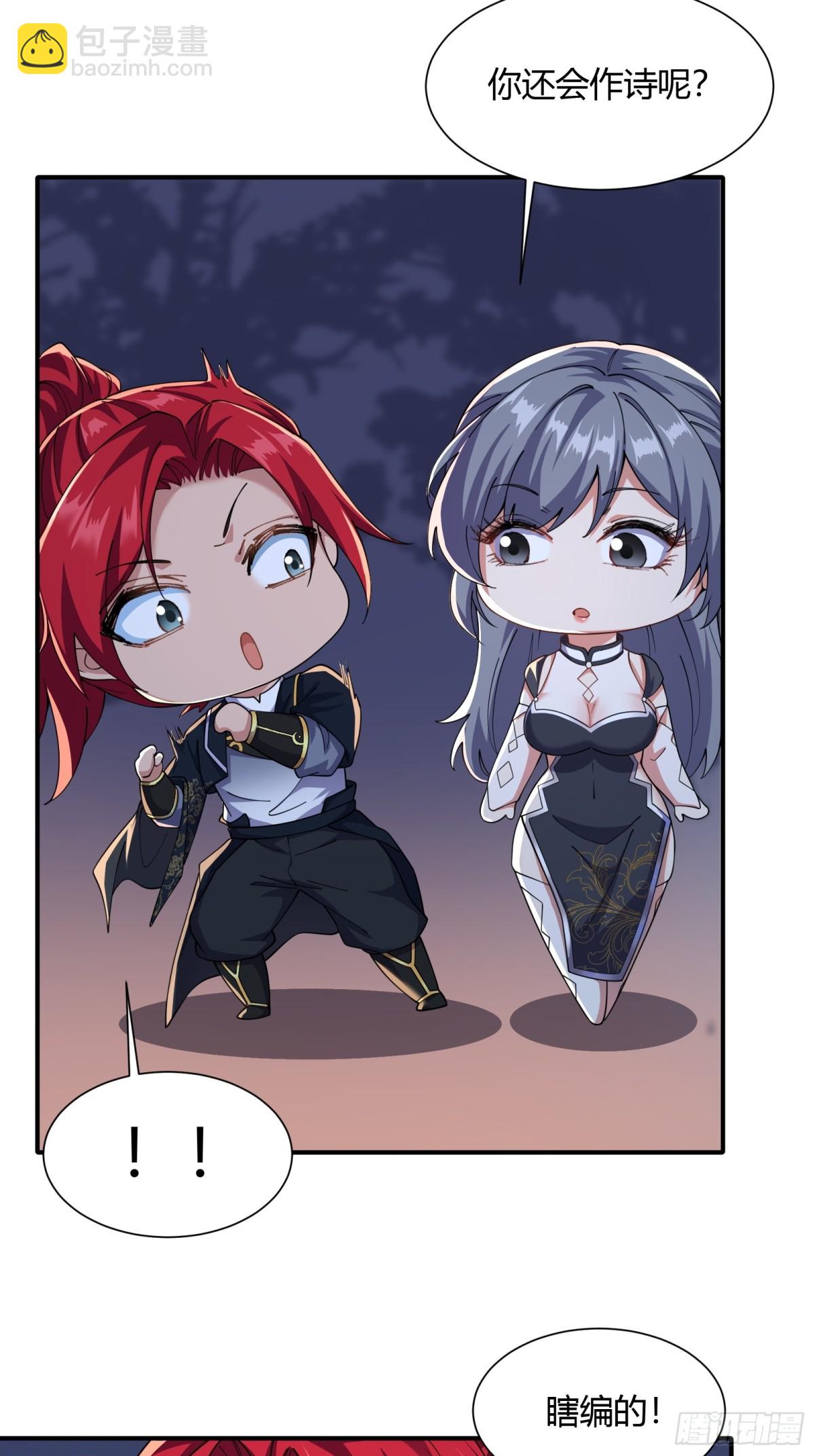 第十八话(1/2)-第19话