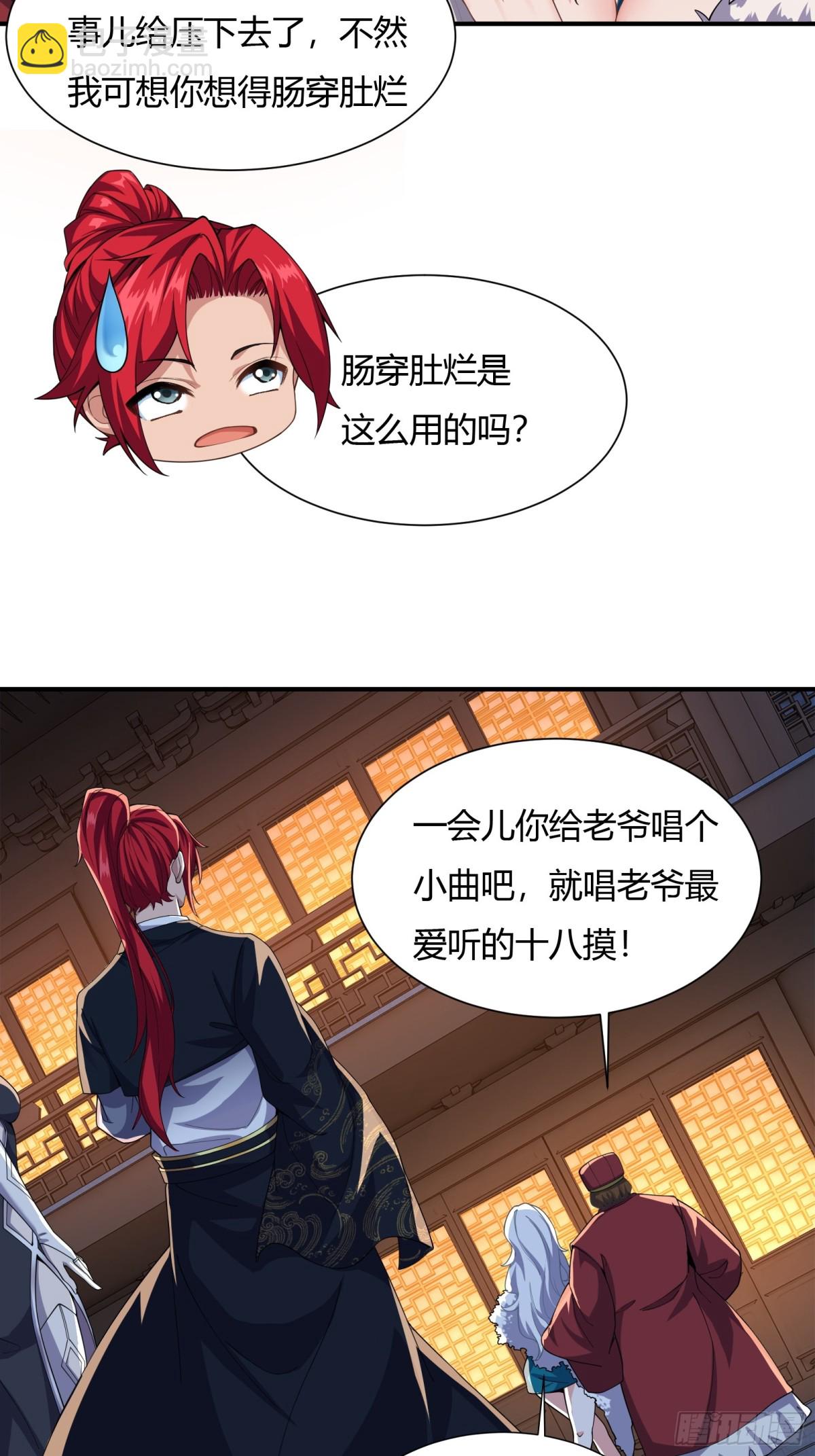 第十八话(1/2)-第19话