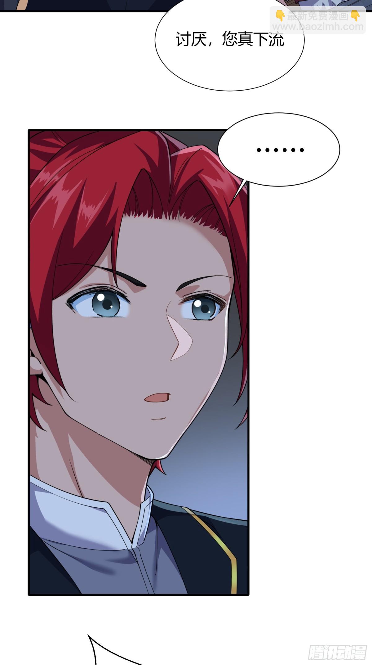 第十八话(1/2)-第19话