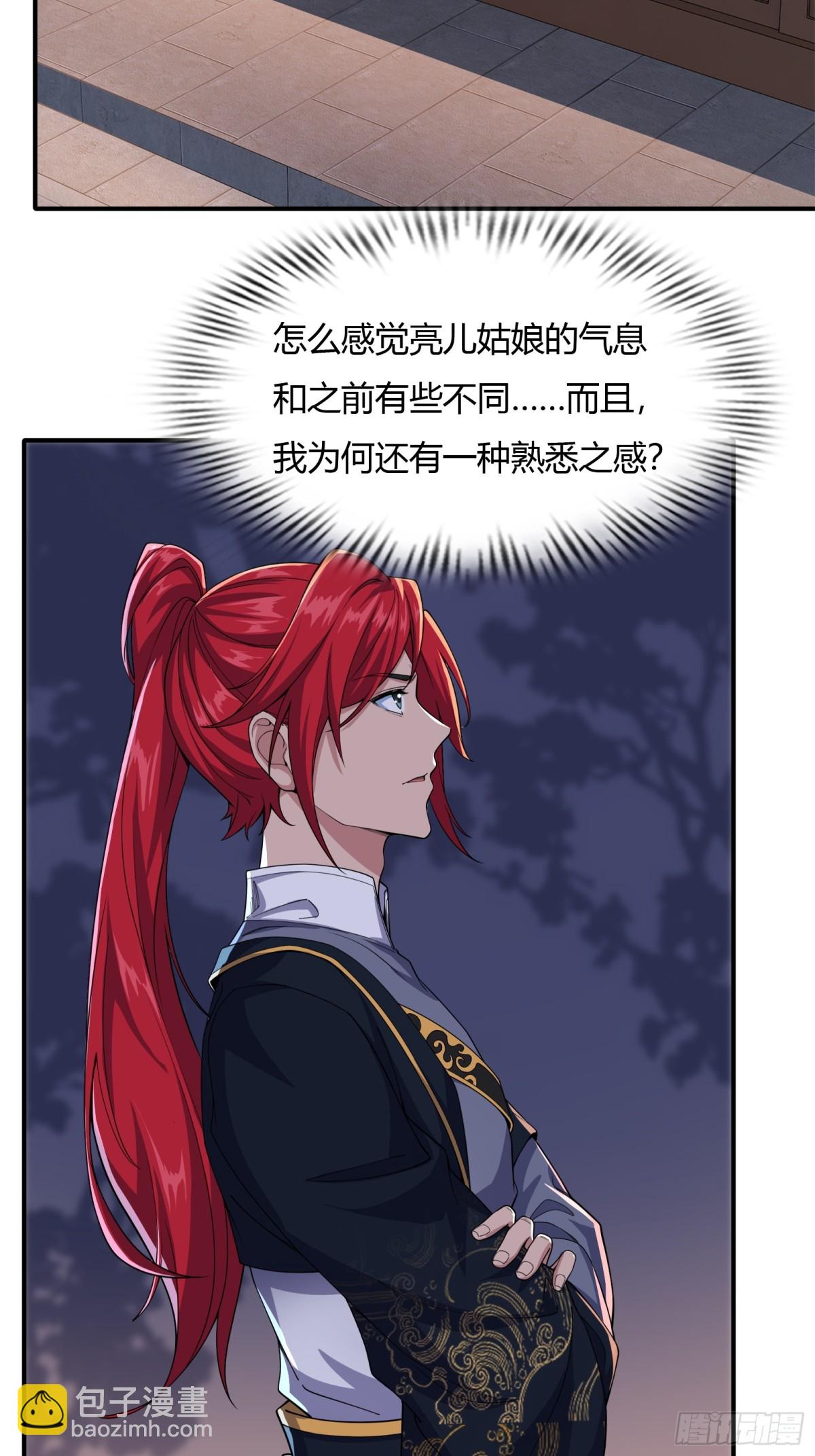 第十八话(1/2)-第19话