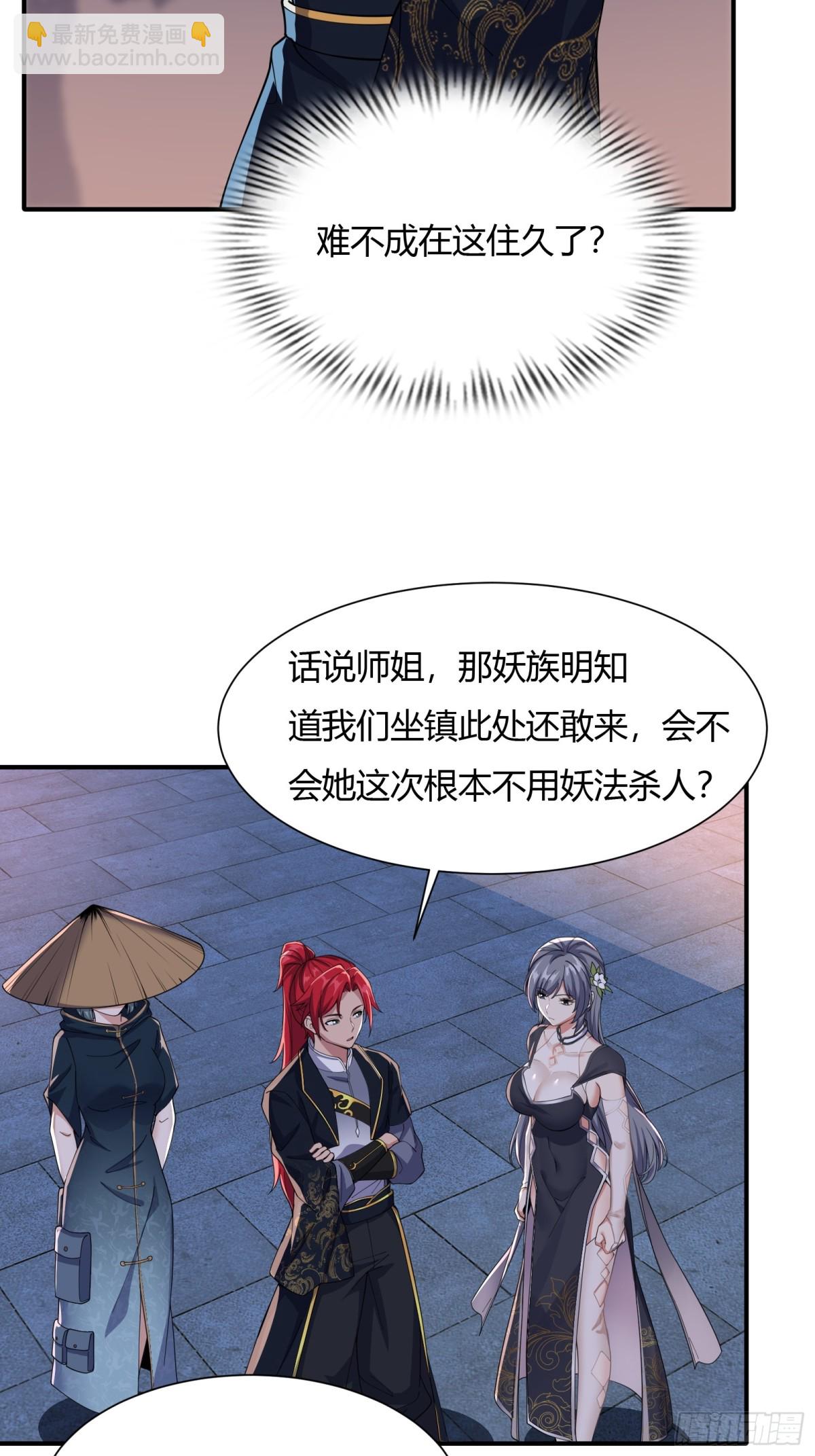 第十八话(1/2)-第19话