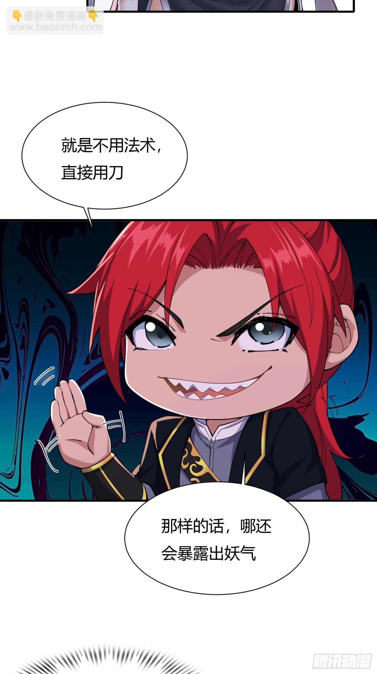 第十八话(1/2)-第19话